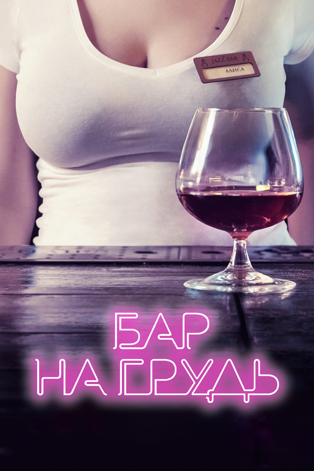 Watch Sex Son Sleeps онлайн