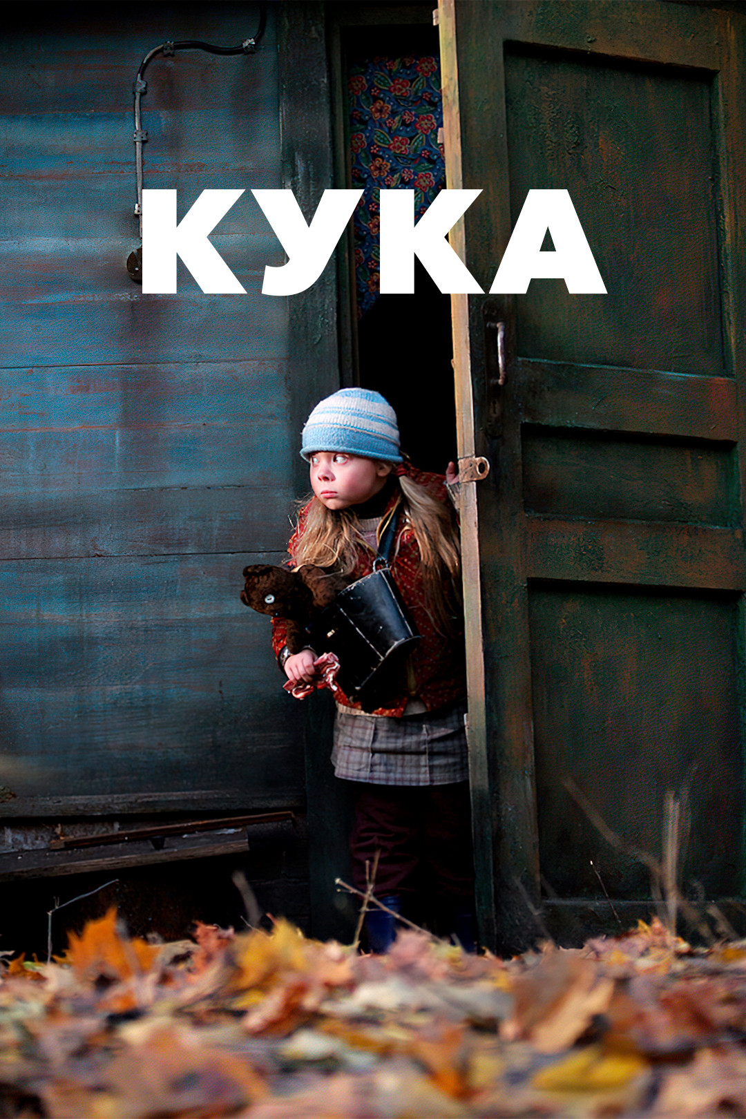 Как дико возбудить девушку