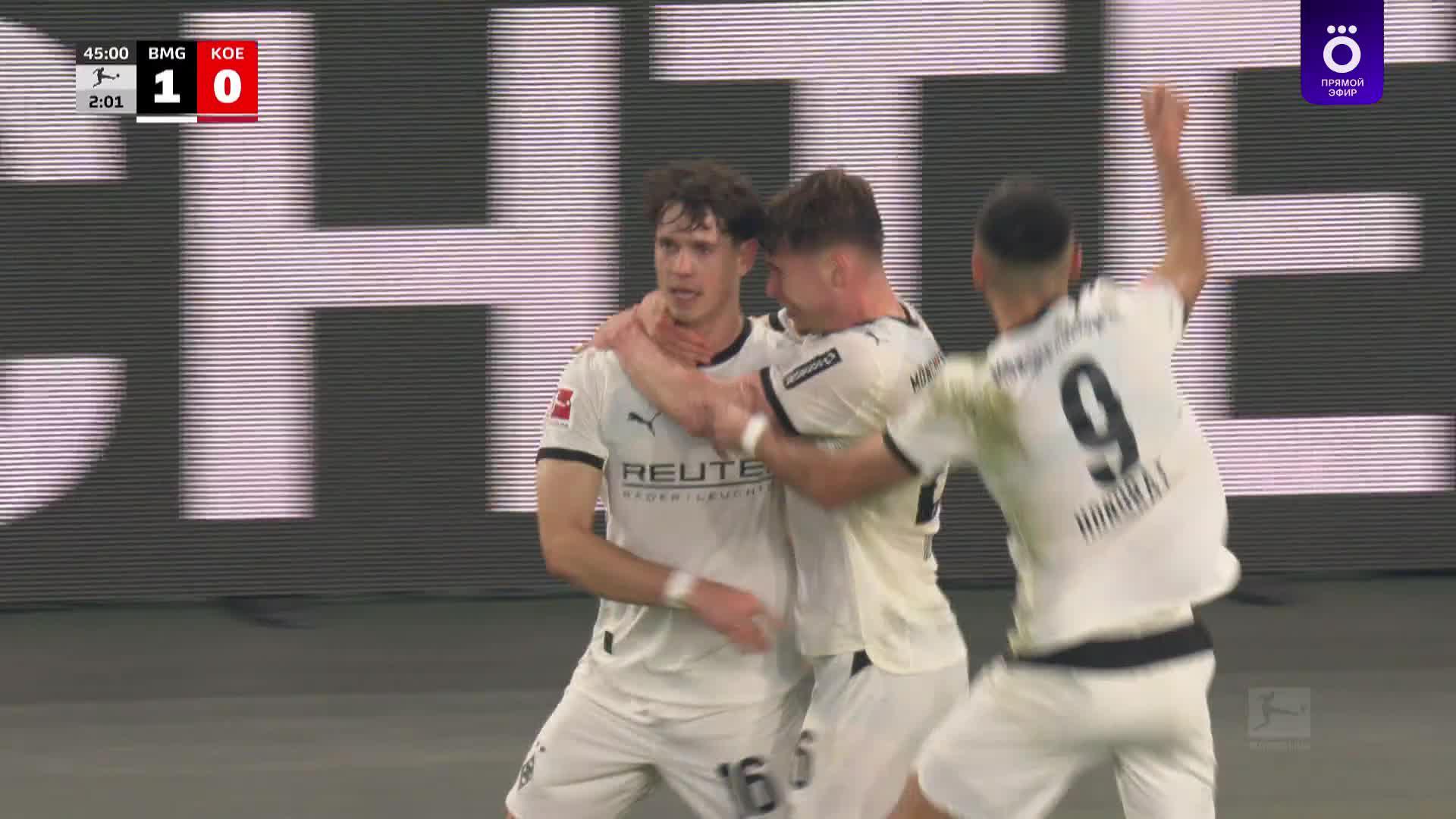 47' Гол. Филипп  Зандер