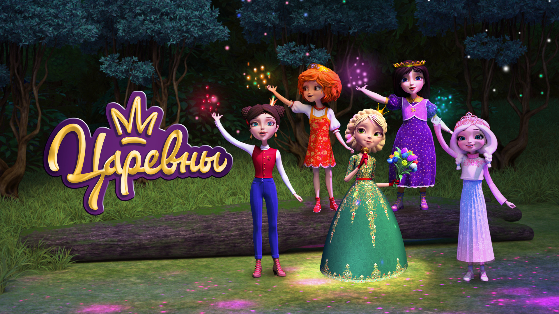 Қыздардың қынаптары онлайн