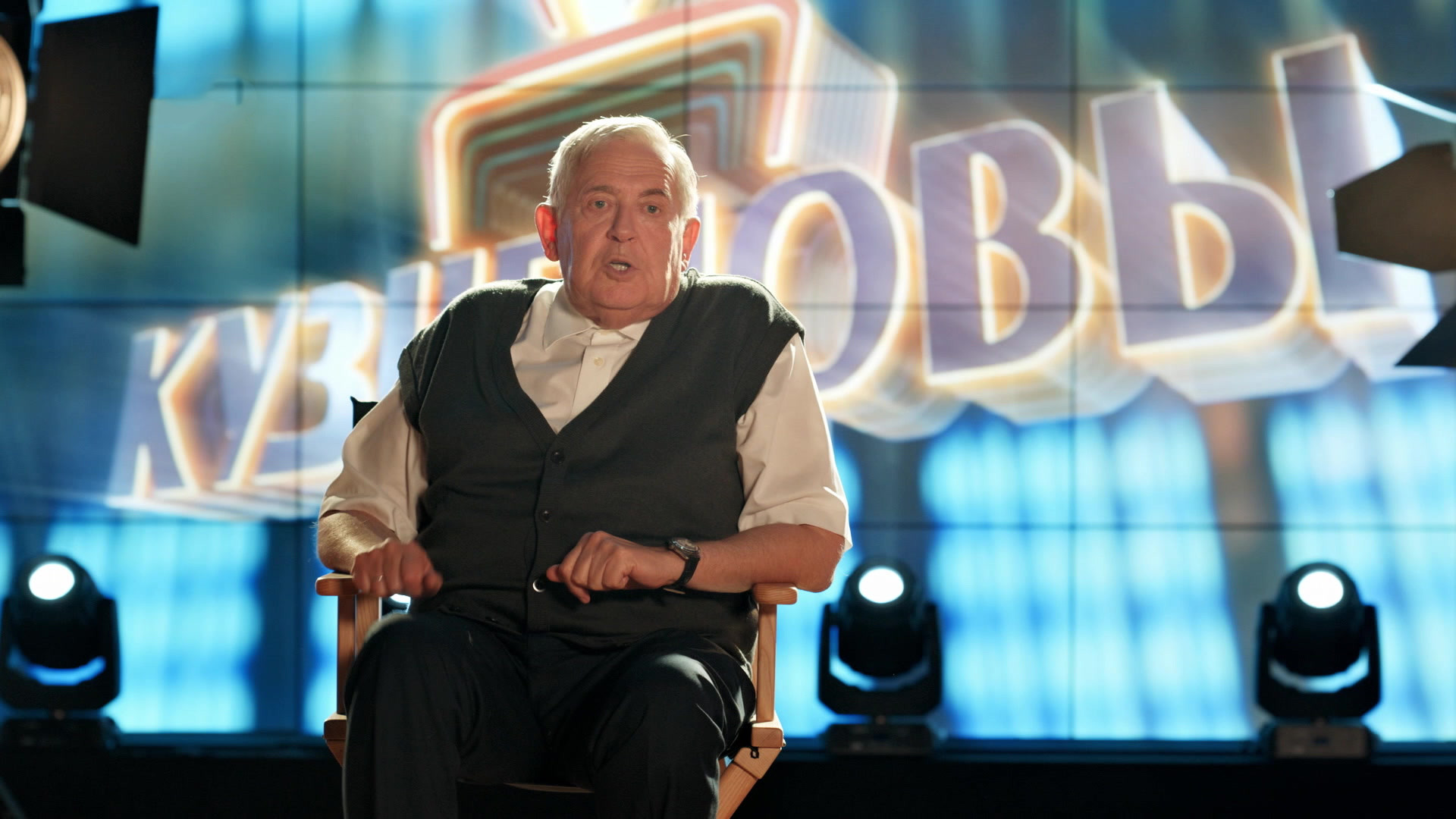 Кузнецовы ТВ 1 сезон 7 серия