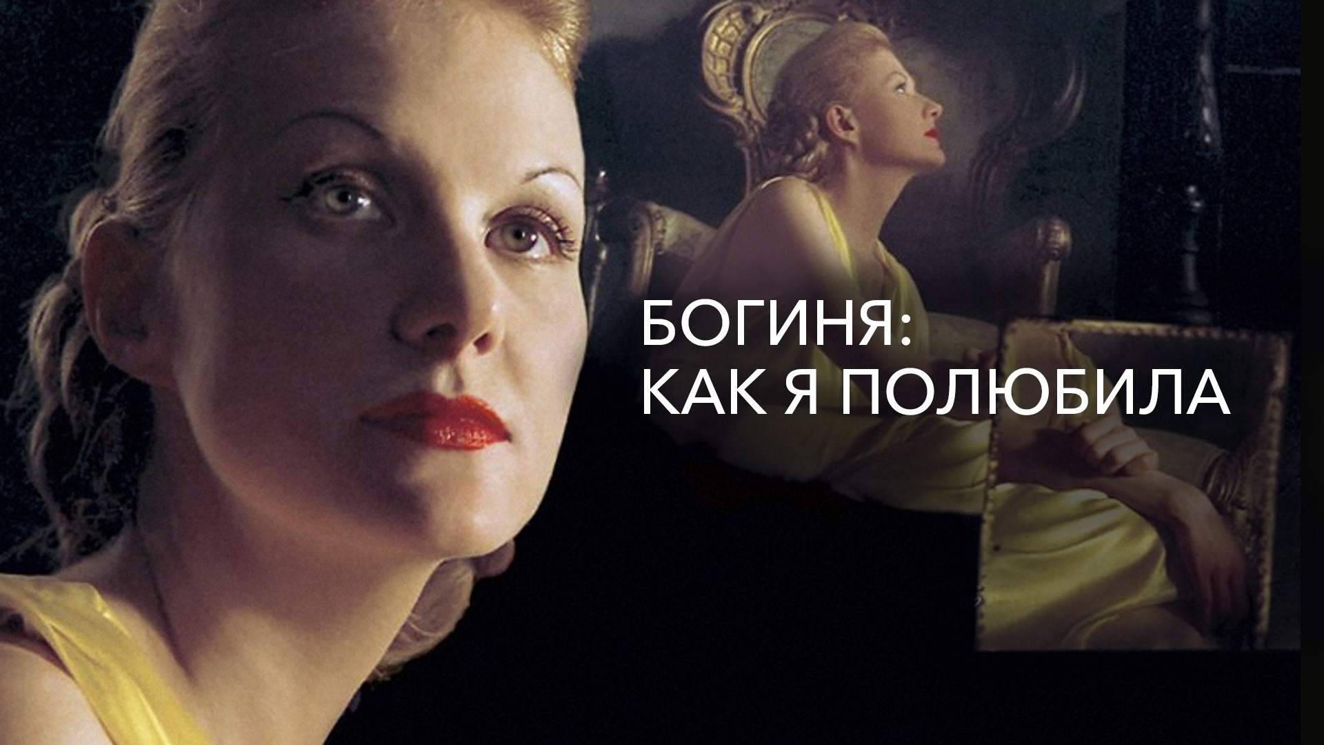 голая мама спит Папа трогал меня, как будто разделывал кусок мяса». 18+. Мария Куфина  несколько лет публично рассказывает о сексуализированном насилии со стороны  отца. Но ее никто не слышит — Новая газета