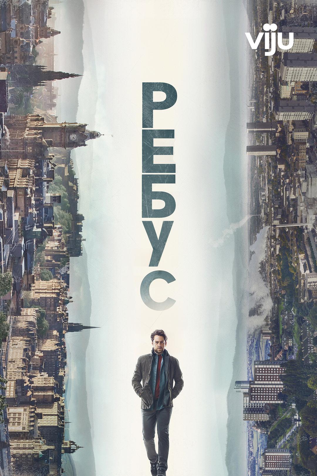 Ребус