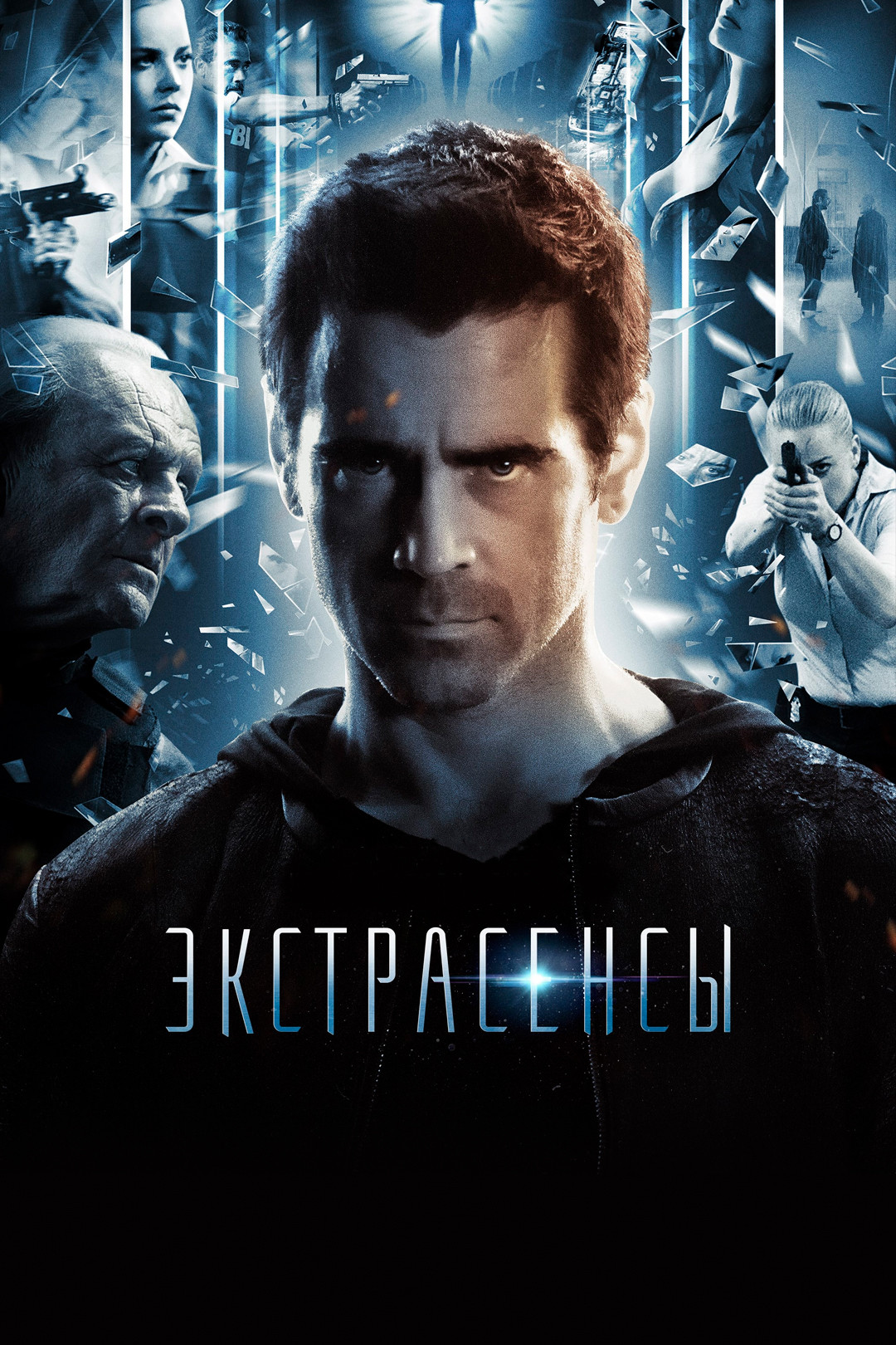 Экстрасенсы (фильм, 2015) смотреть онлайн в хорошем качестве HD (720) /  Full HD (1080)