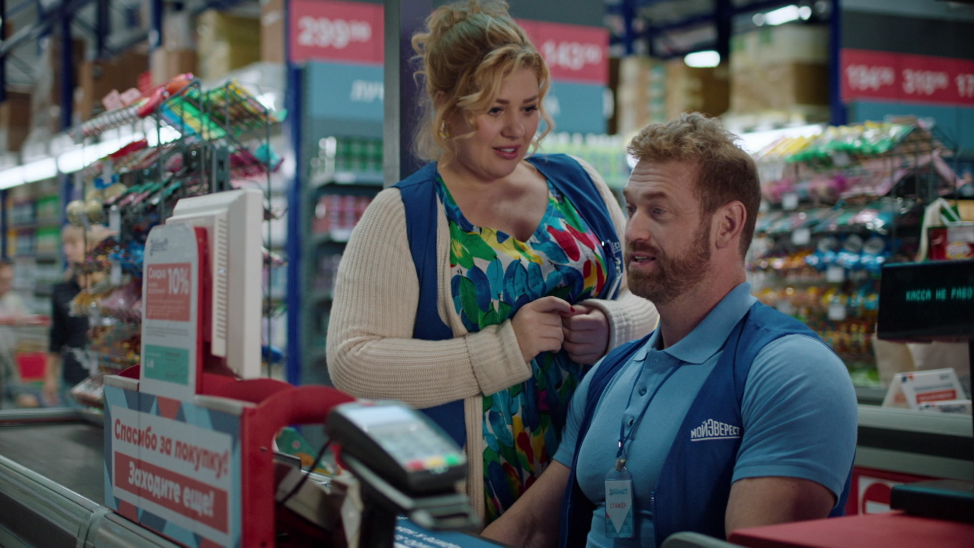 Галя у нас отмена 1 сезон 16 серия