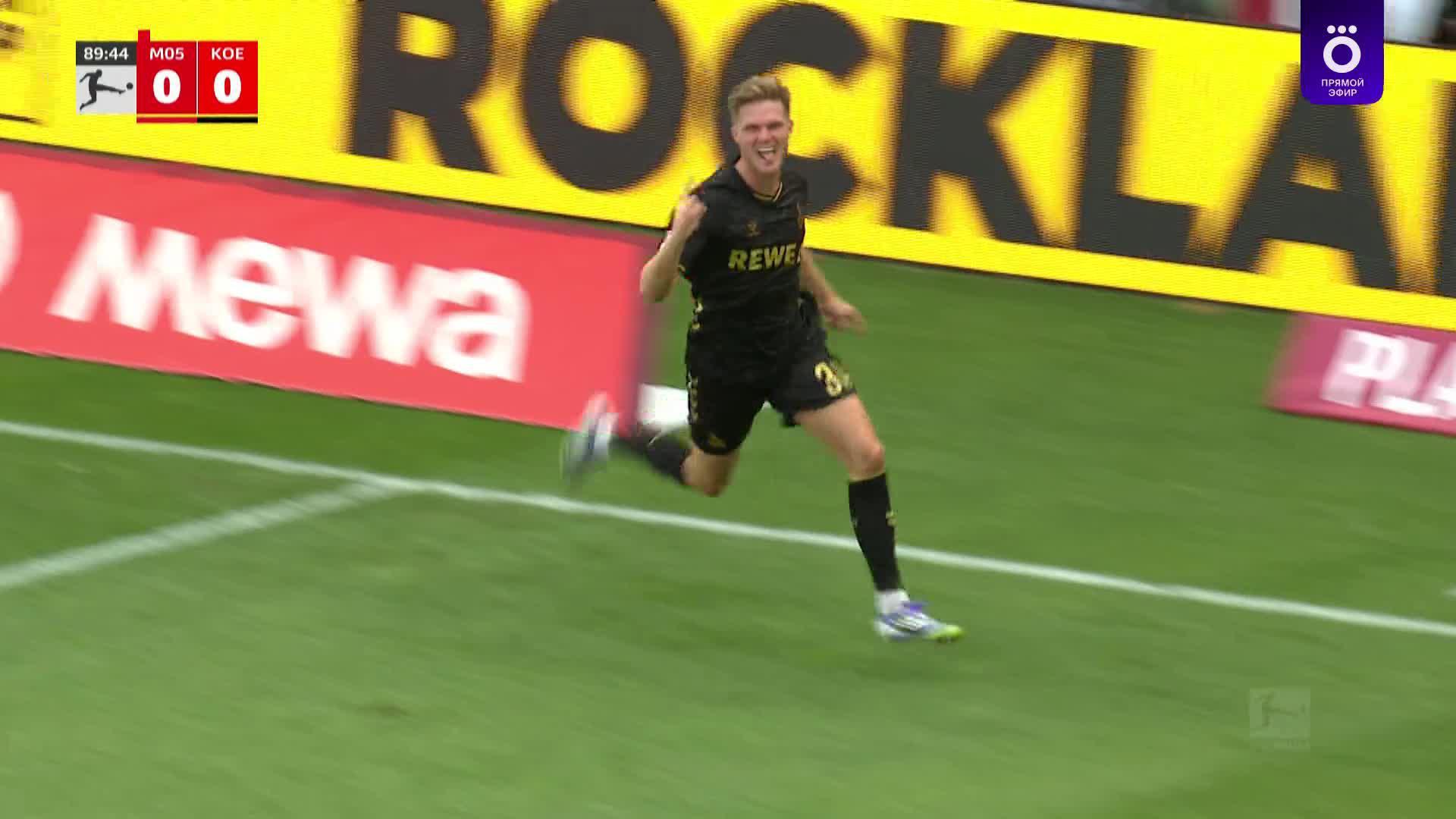 90' Гол. Marius Bulter