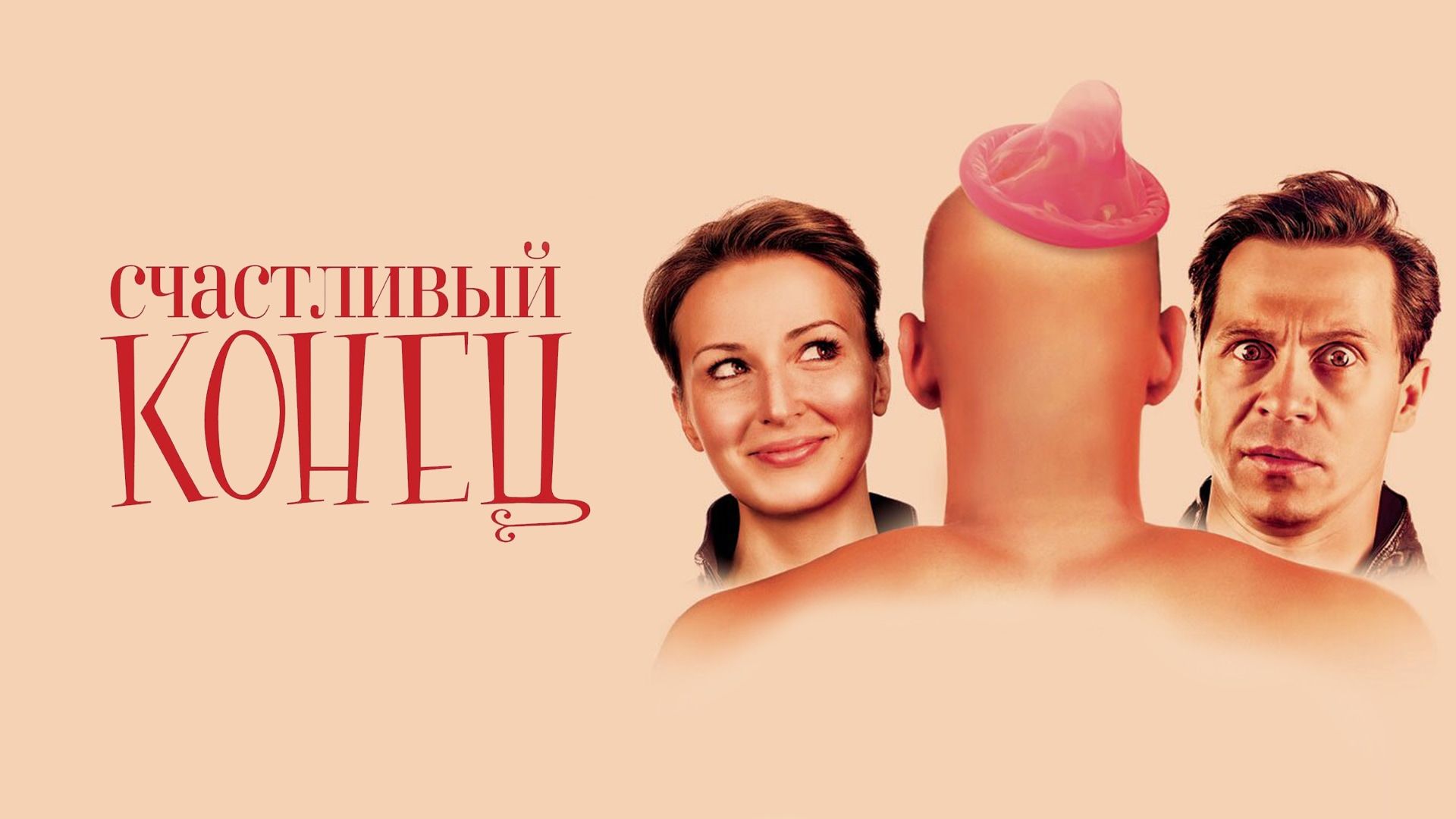 Мужчина отрезал нелюбимый пенис - МедиаРязань