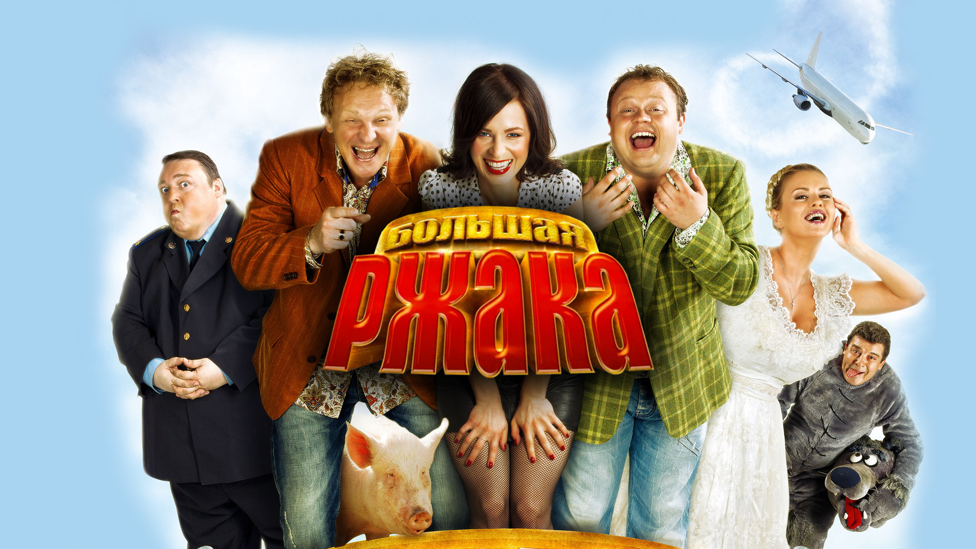 Отвратное кино российского производства. Кино