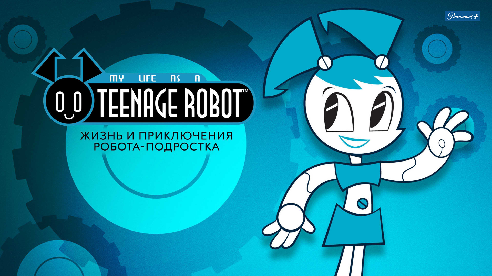 Jenny XJ9 устроила жесткую порку с врагами