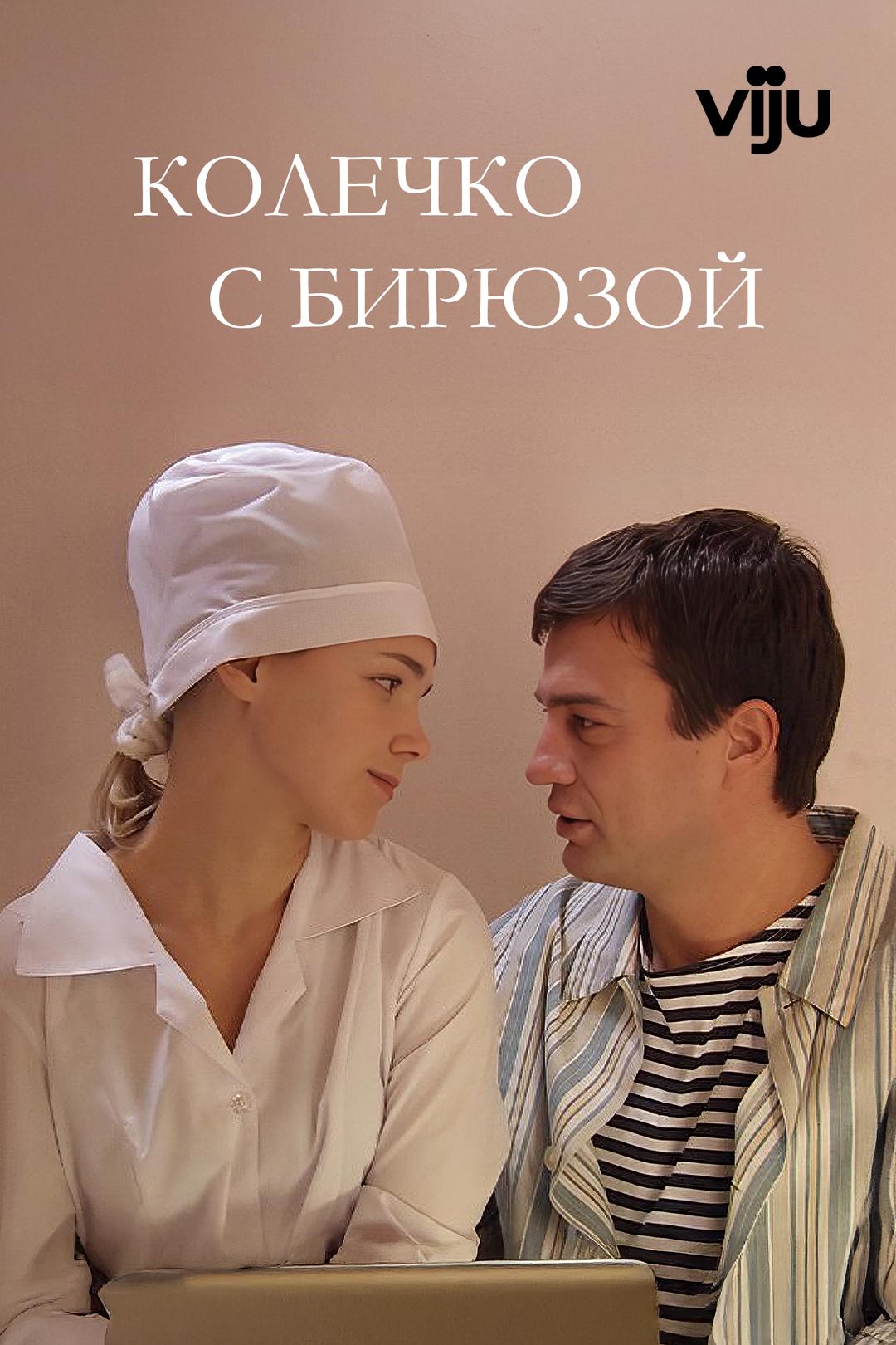 Колечко с бирюзой
