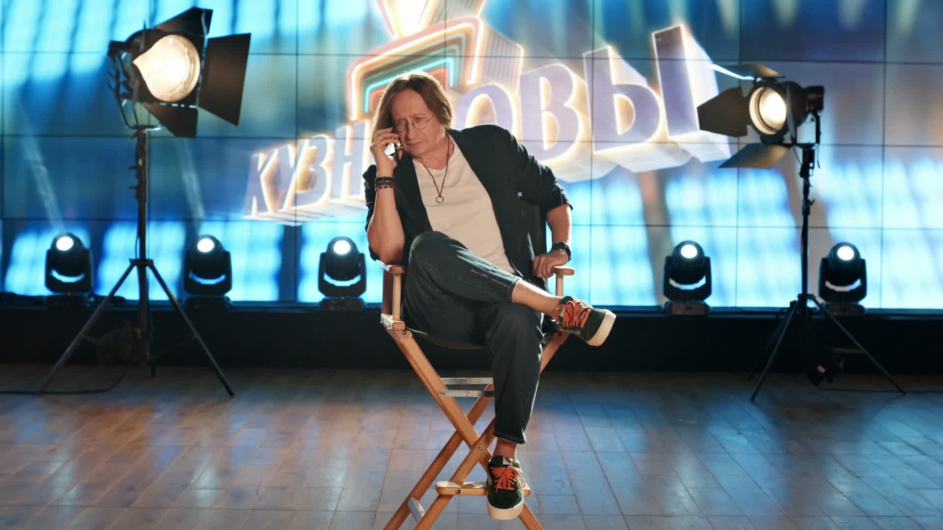 Кузнецовы ТВ 1 сезон 1 серия