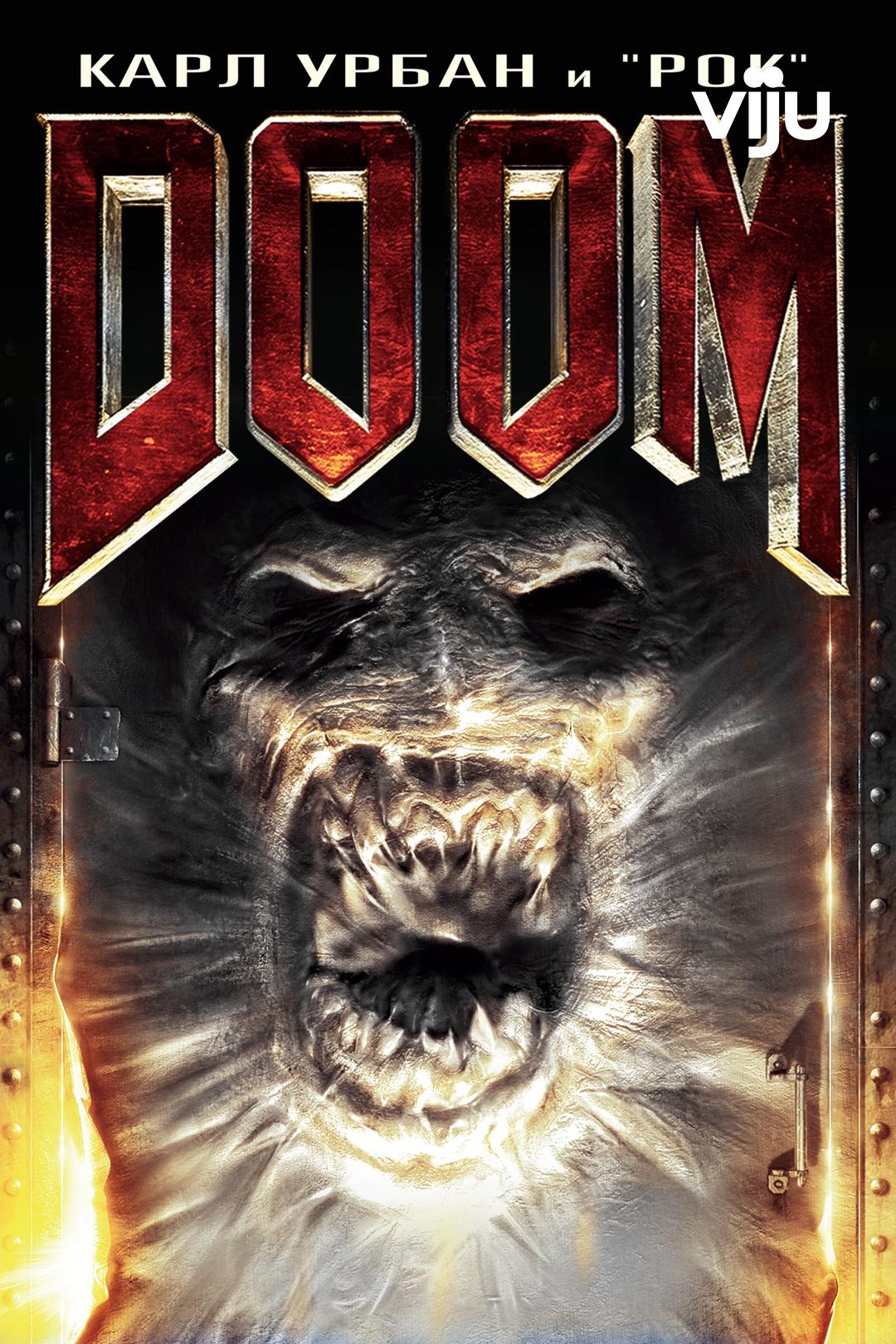 Doom