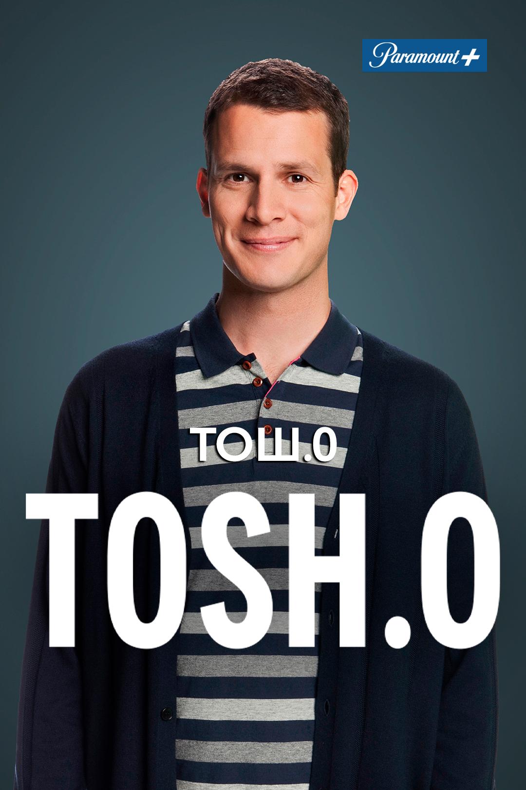 Тош.0