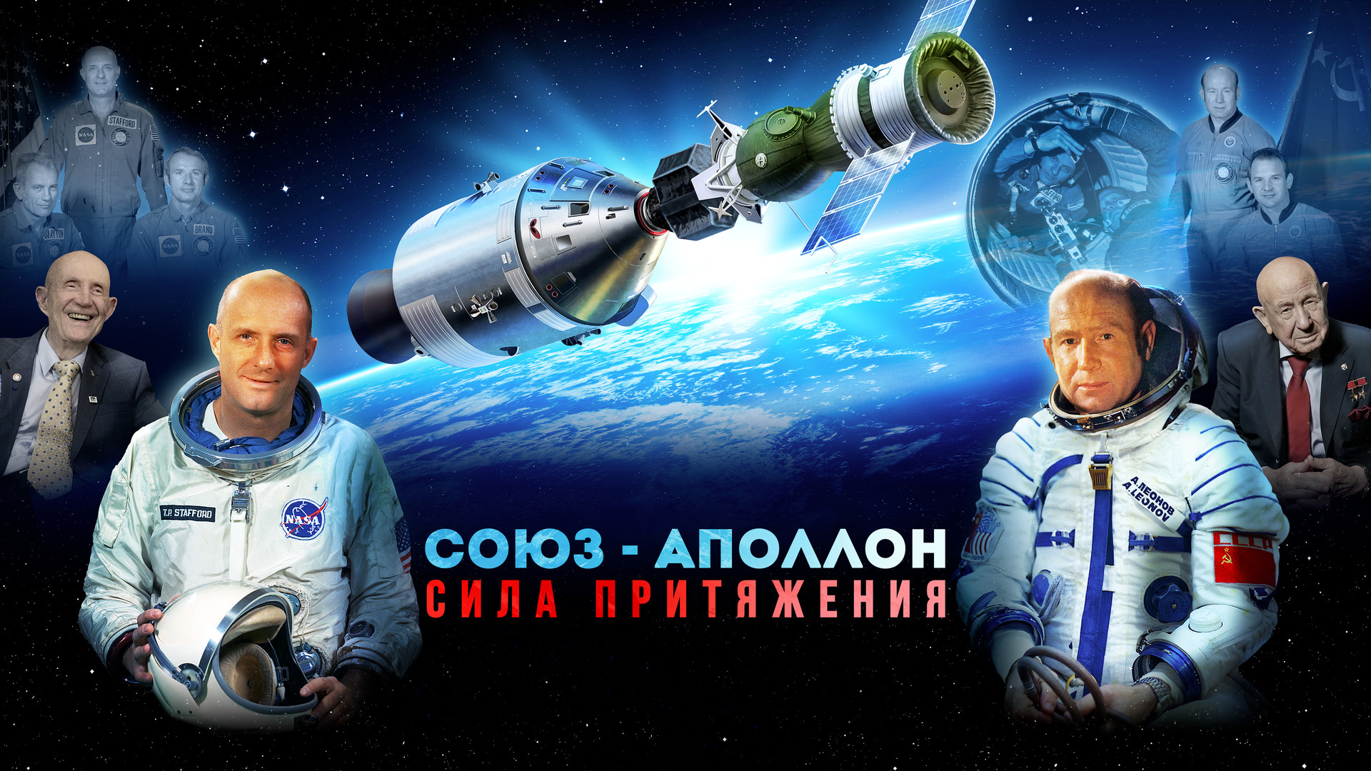Студентам Лаборатория космических исследований