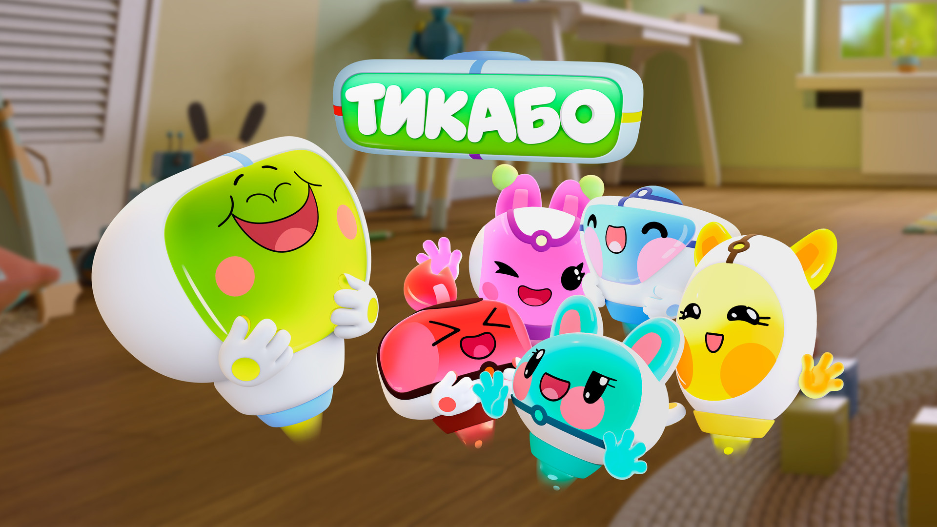 Кафа тикабо фото Фото: Тикабо / Кадр из сериала "Тикабо" (2023) #3948546