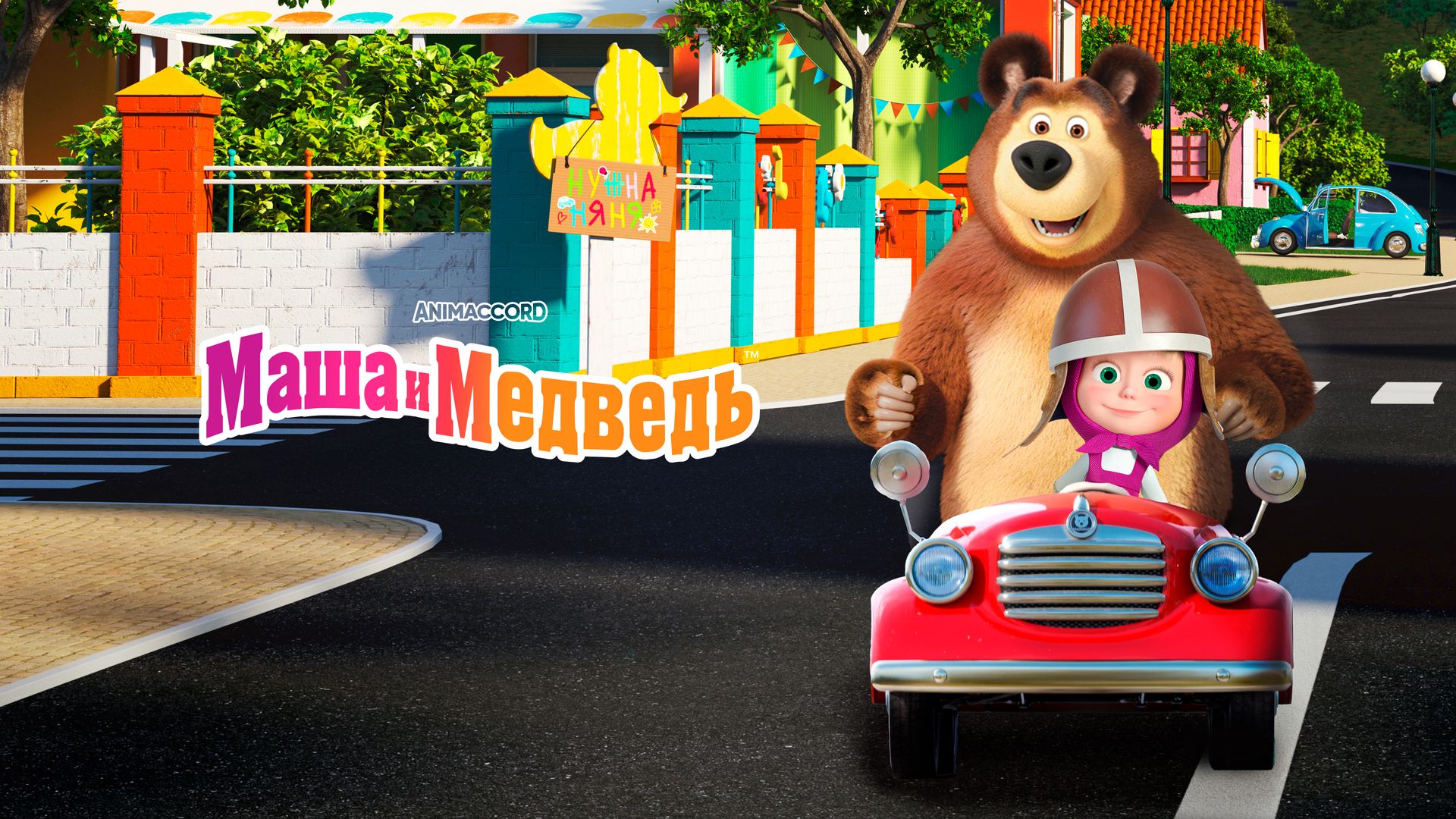 Sumska fohisha telefon raqami