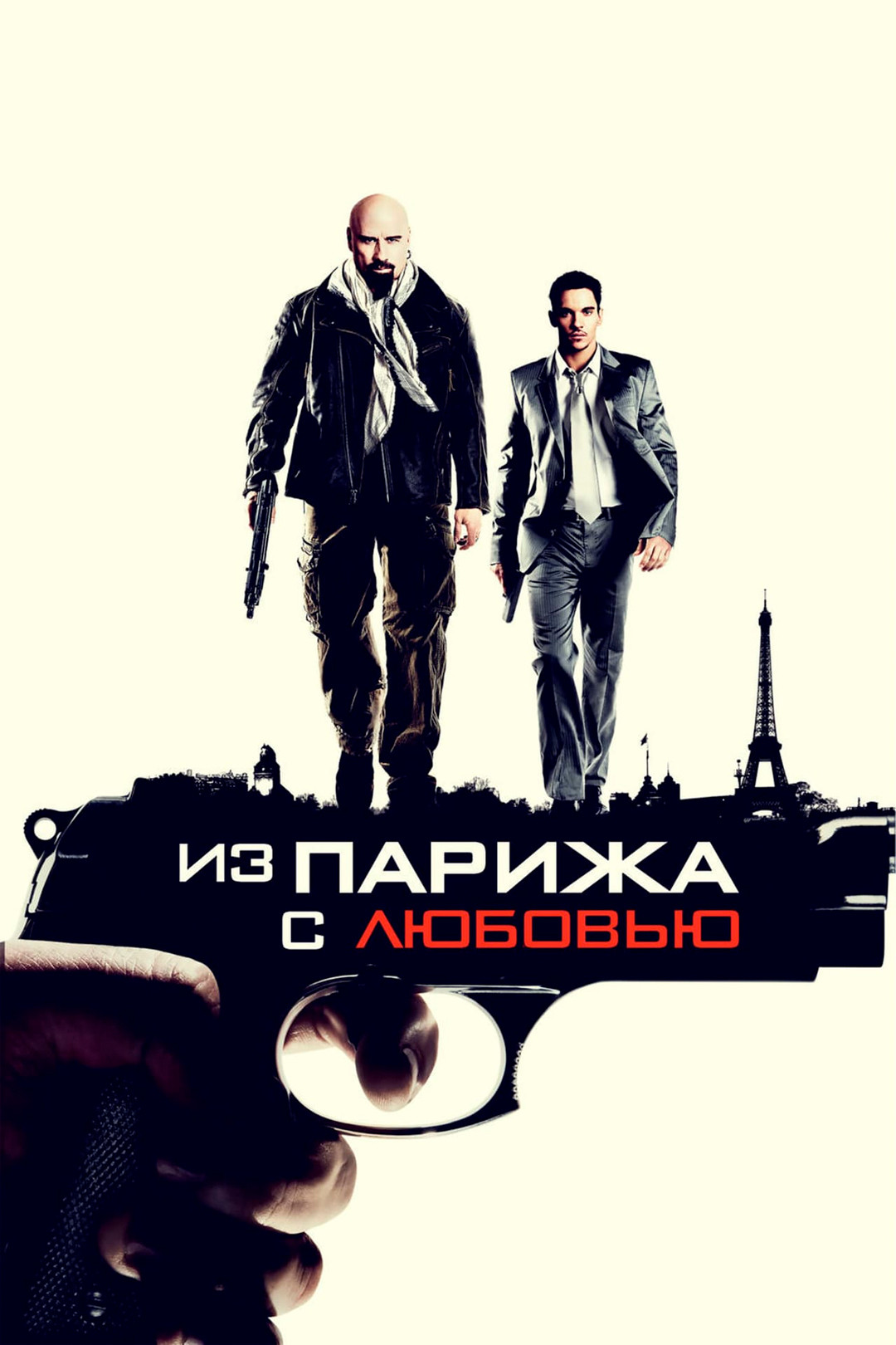 Код доступа «Кейптаун» (фильм, 2012) смотреть онлайн в хорошем качестве HD  (720) / Full HD (1080)