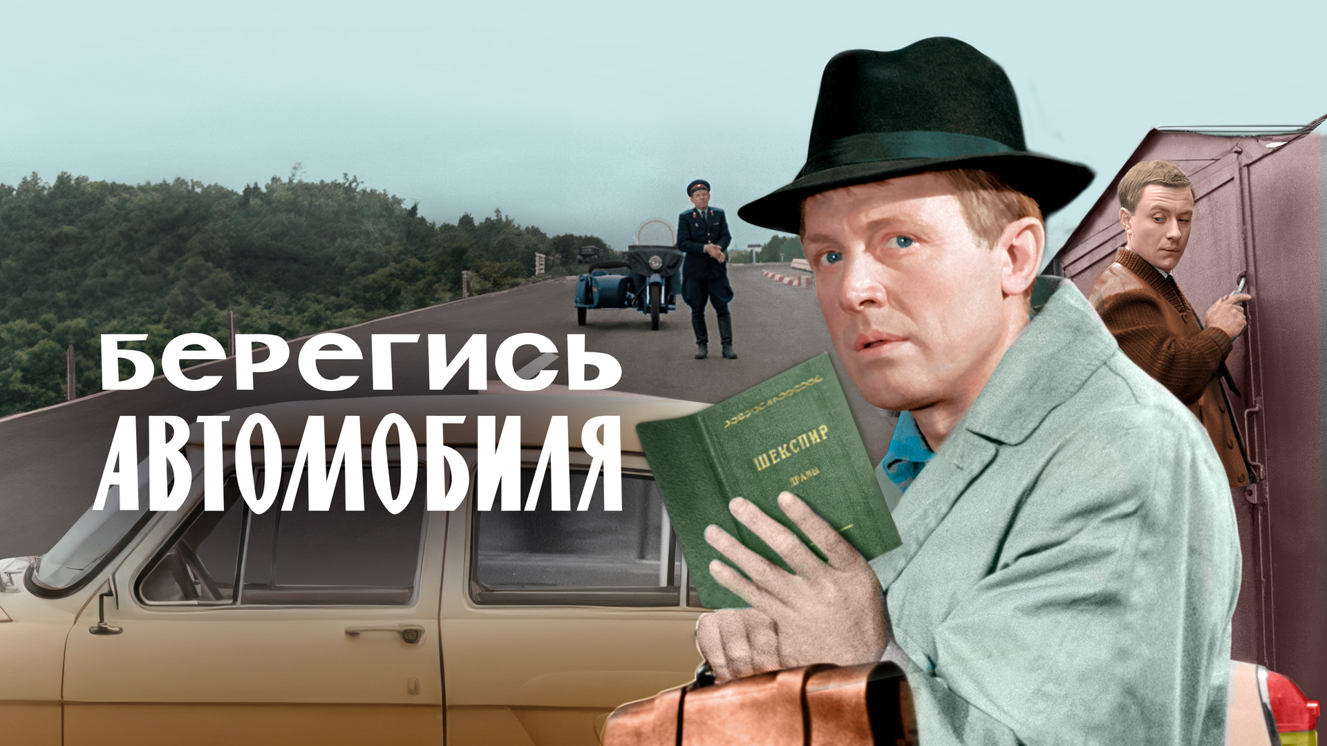 1966