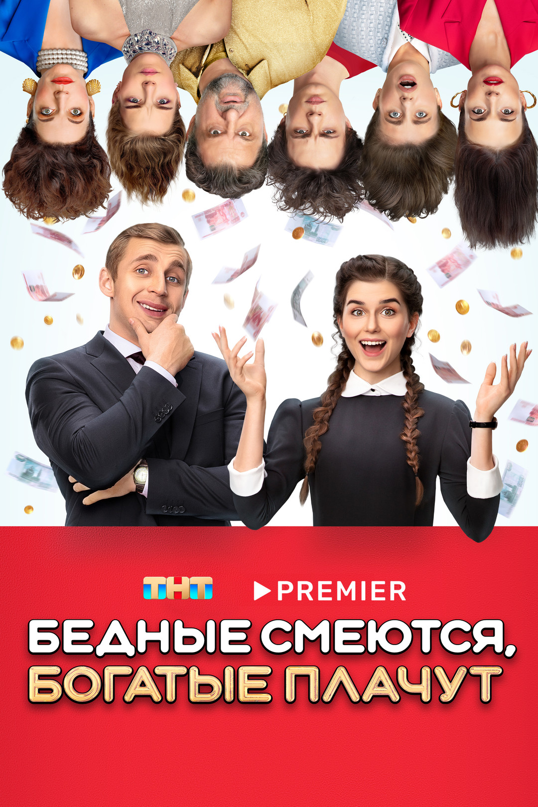 Алёна Хмельницкая: фильмы и сериалы смотреть онлайн в Okko