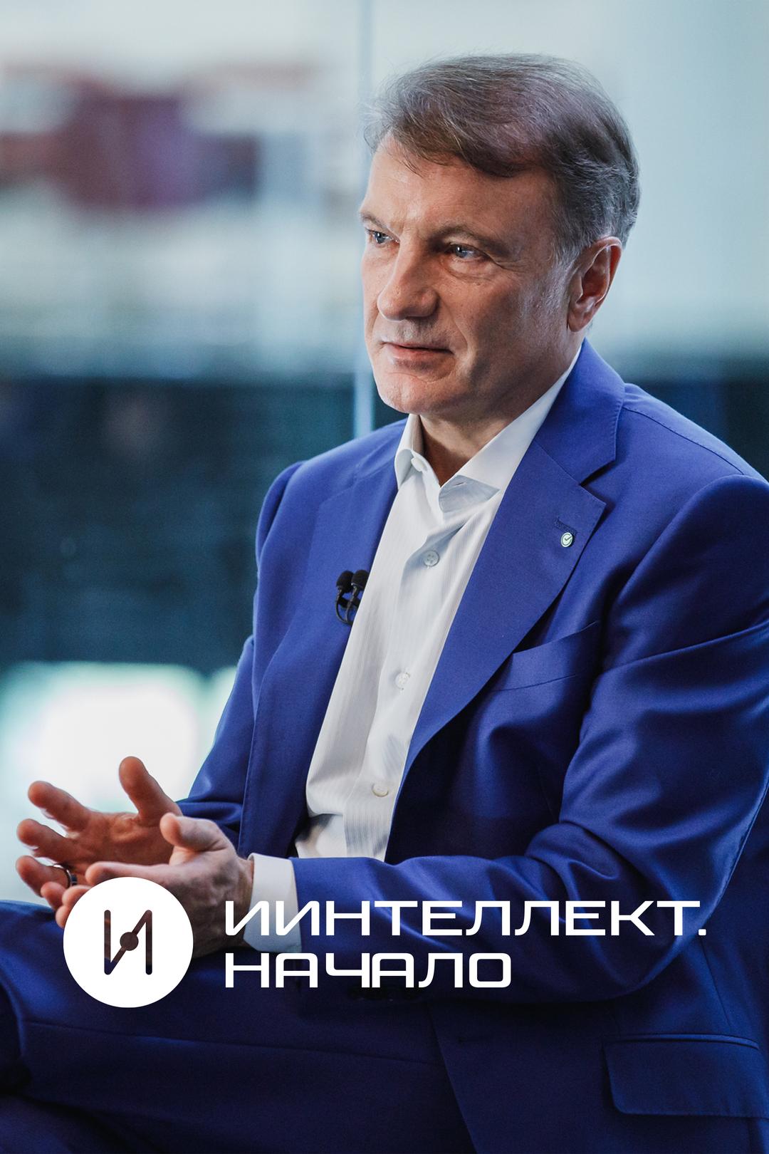 ИИнтеллект. Начало