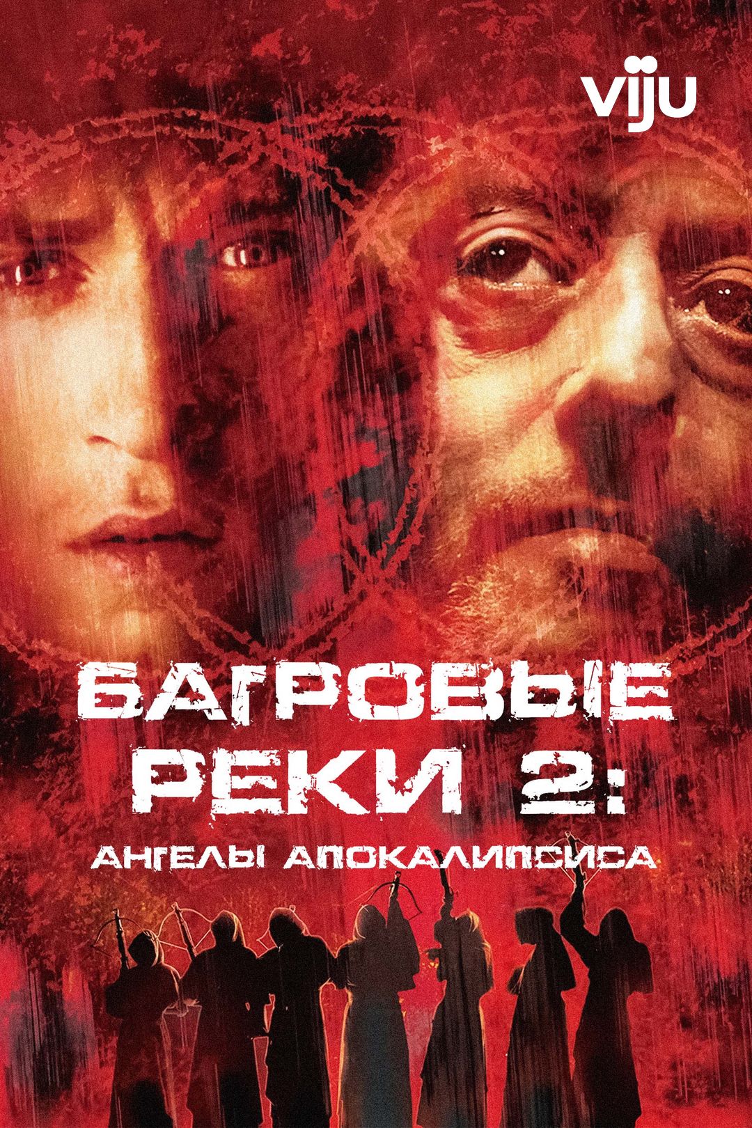 Багровые реки 2: Ангелы апокалипсиса (фильм, 2004) смотреть онлайн в  хорошем качестве HD (720) / Full HD (1080)