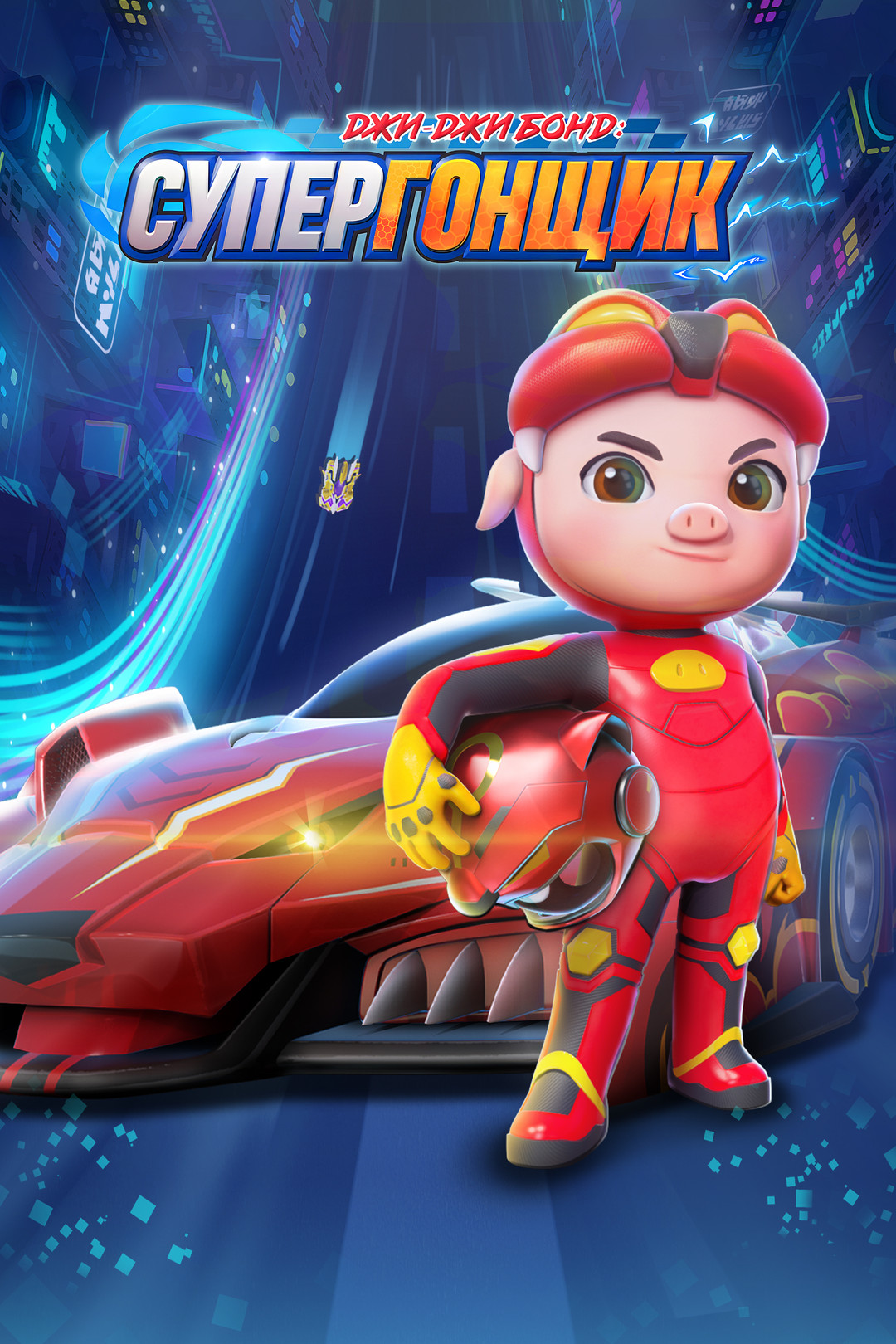 Мультфильм кеуделері