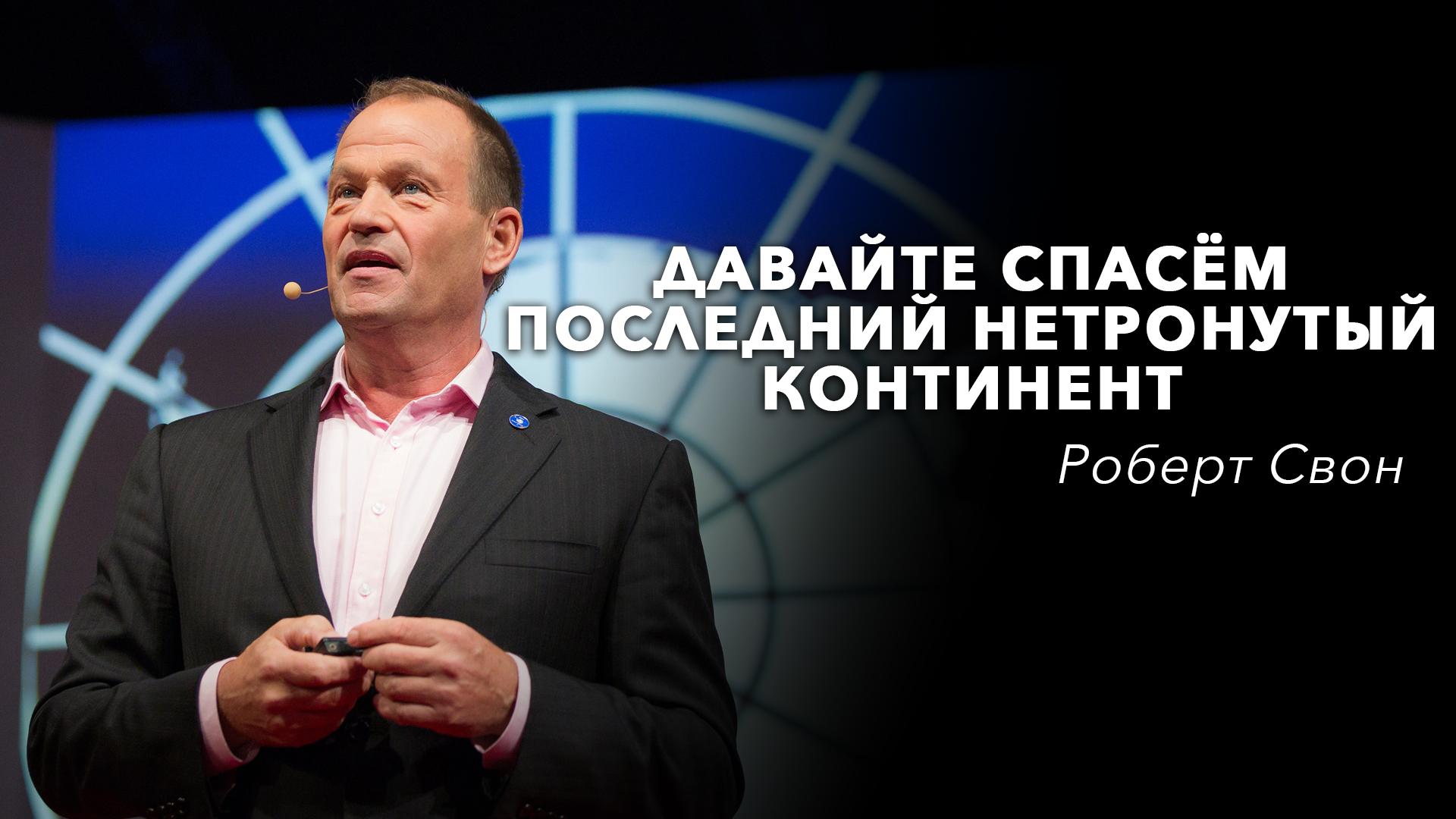 Спасать до последнего. Спасать до последнего