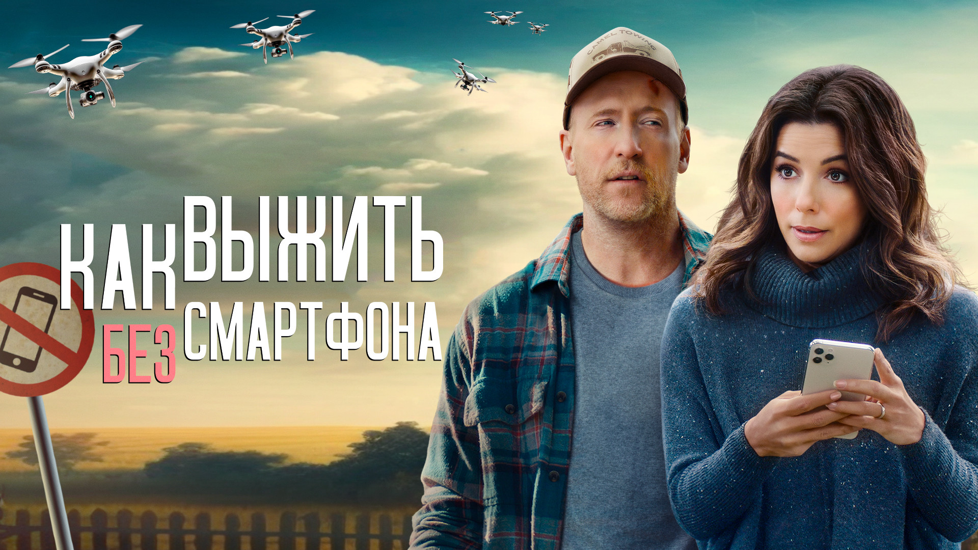 Фильмы про выживание в дикой природе смотреть онлайн в хорошем качестве HD  и Full HD в Okko