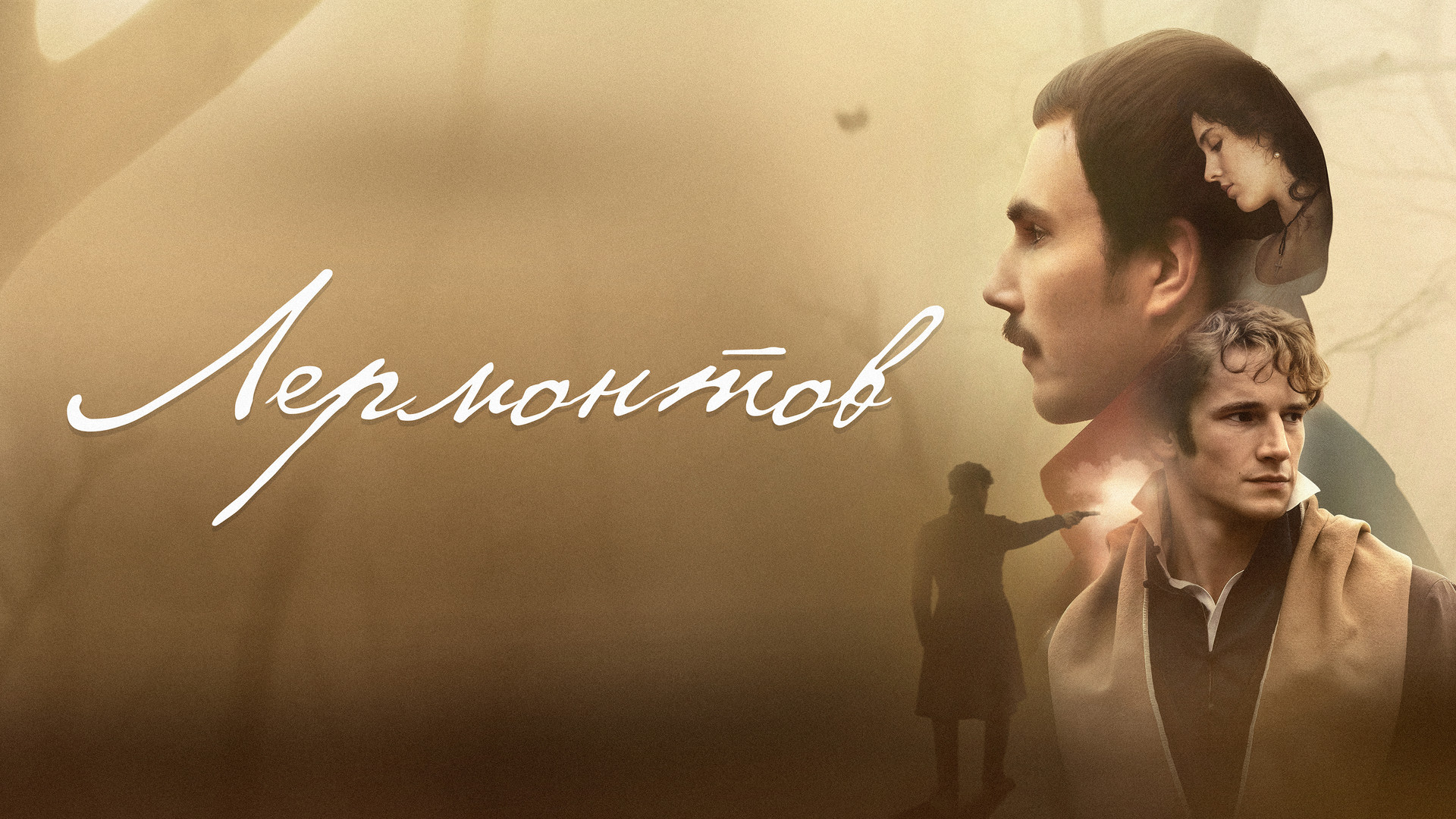 Сандра Мерседес порно