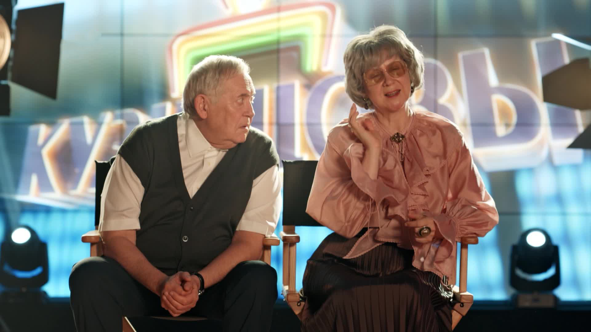 Кузнецовы ТВ 1 сезон 13 серия