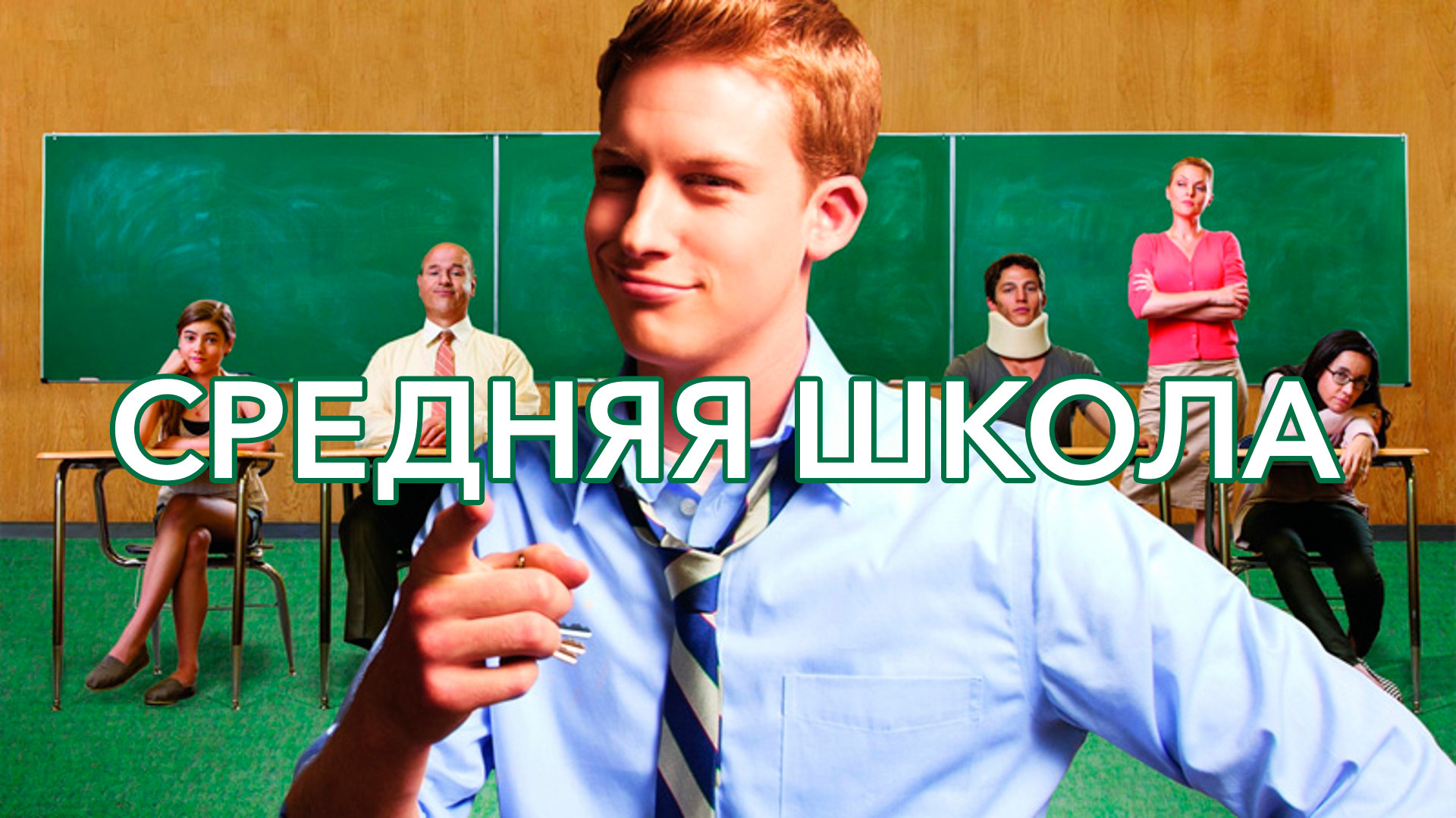 Проект 2014 смотреть онлайн Игра в имитацию (2014) Трейлеры на русском языке Фильм.ру