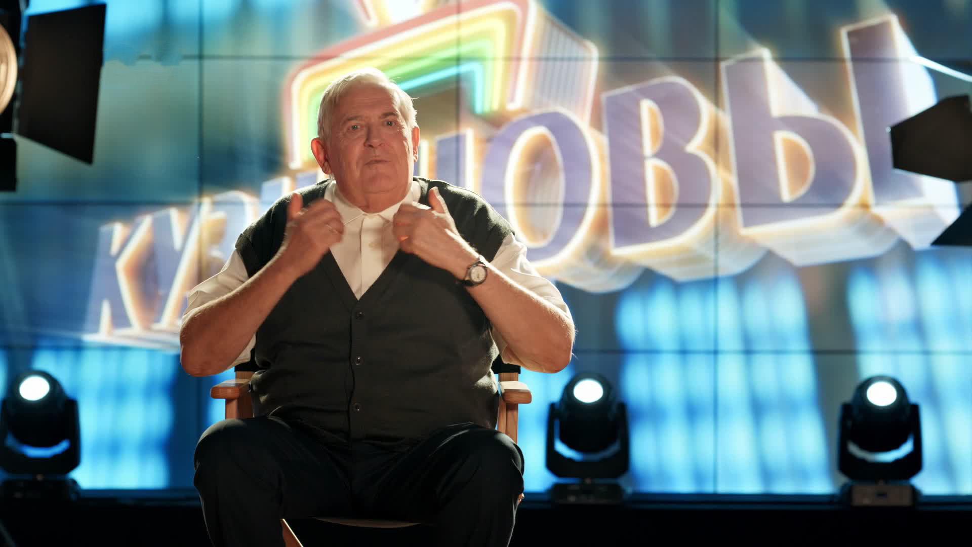 Кузнецовы ТВ 1 сезон 3 серия