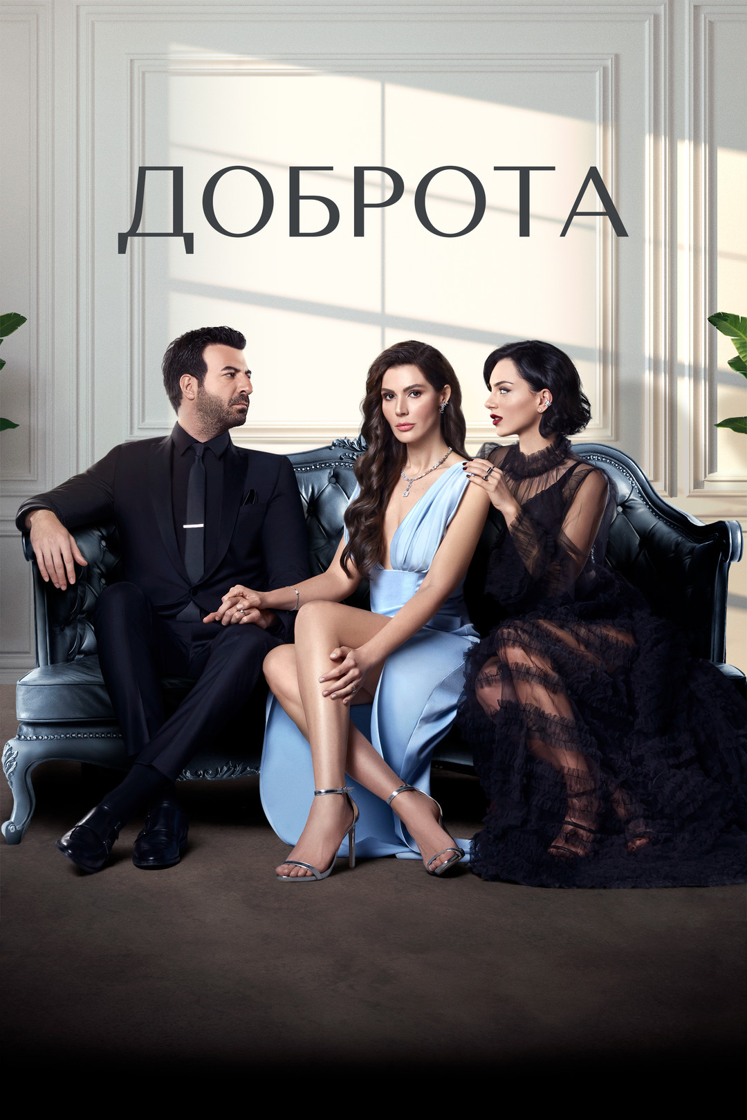 Кинодағы қыздар