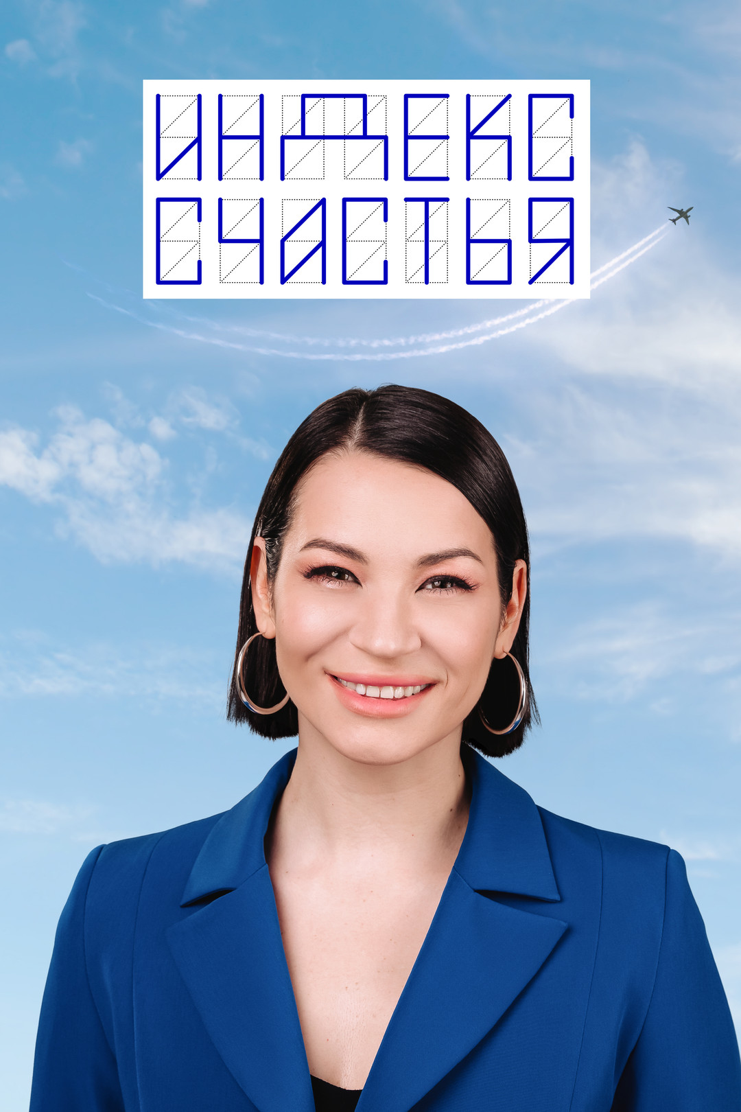 Санкт-Петербургте ақша үшін жыныстық қатынас трансвеститтермен арзанырақ.