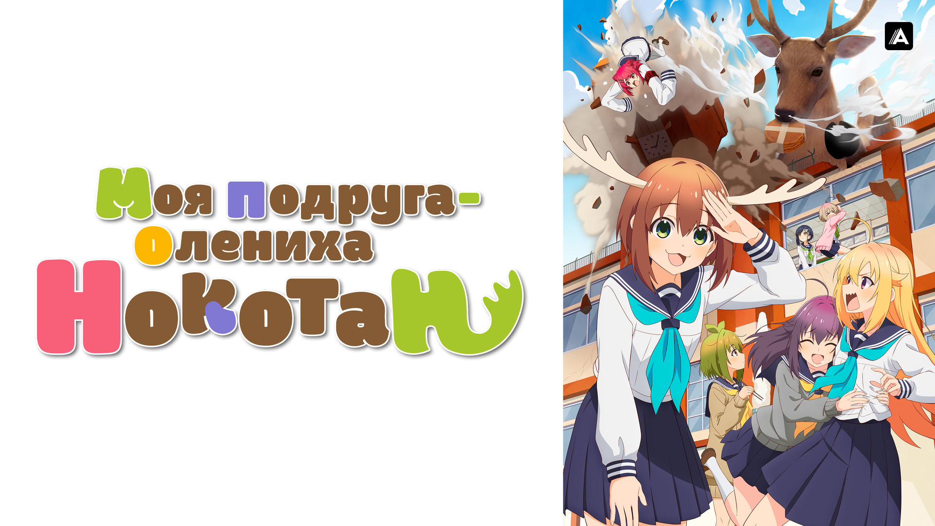 Моя подруга олениха нокотан 11. Моя подруга олениха нокотан 11. Моя подруга олениха нокотан 11. Моя подруга олениха нокотан 11. Моя подруга олениха нокотан 11.