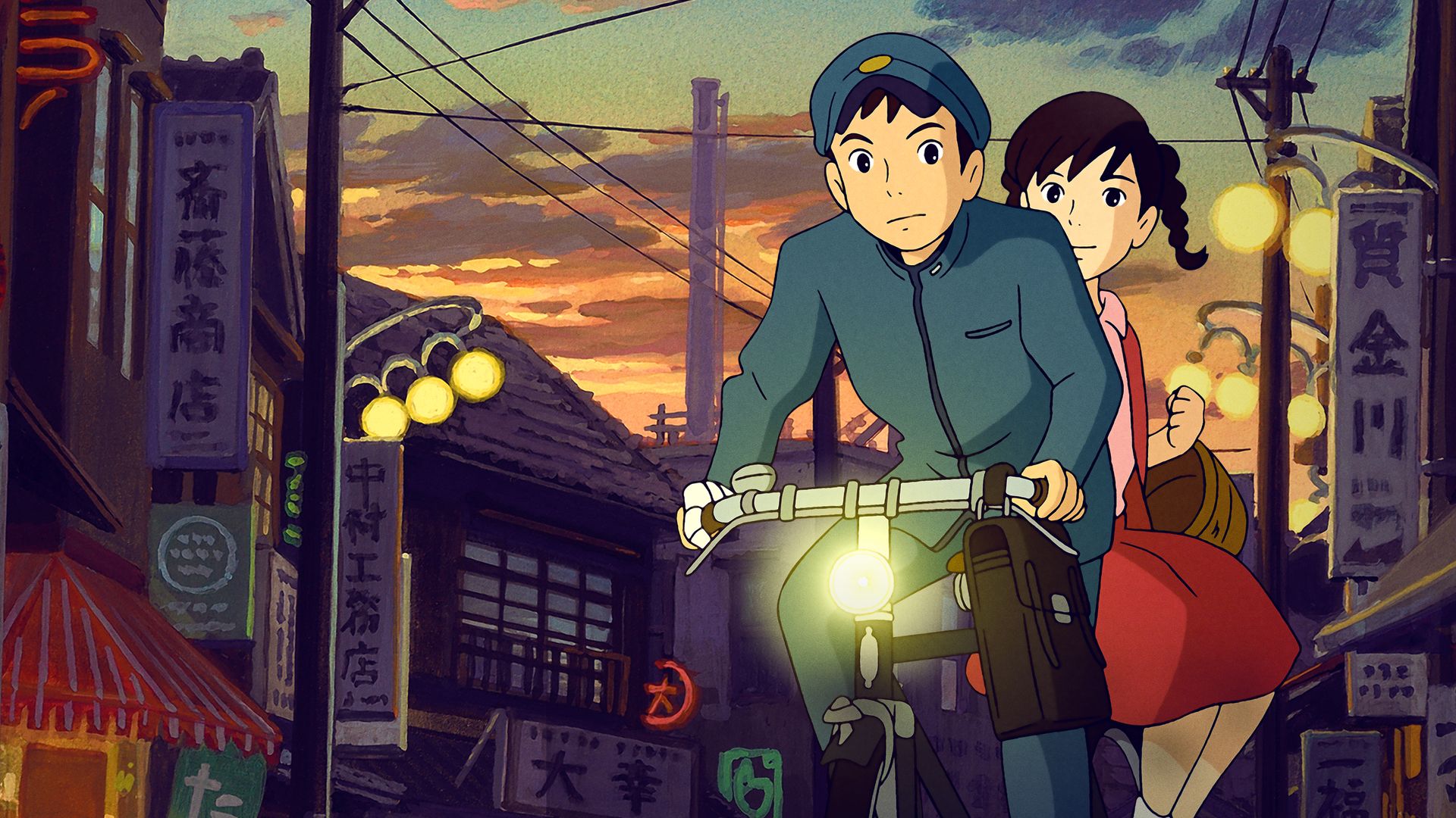 Смотреть на OKKO