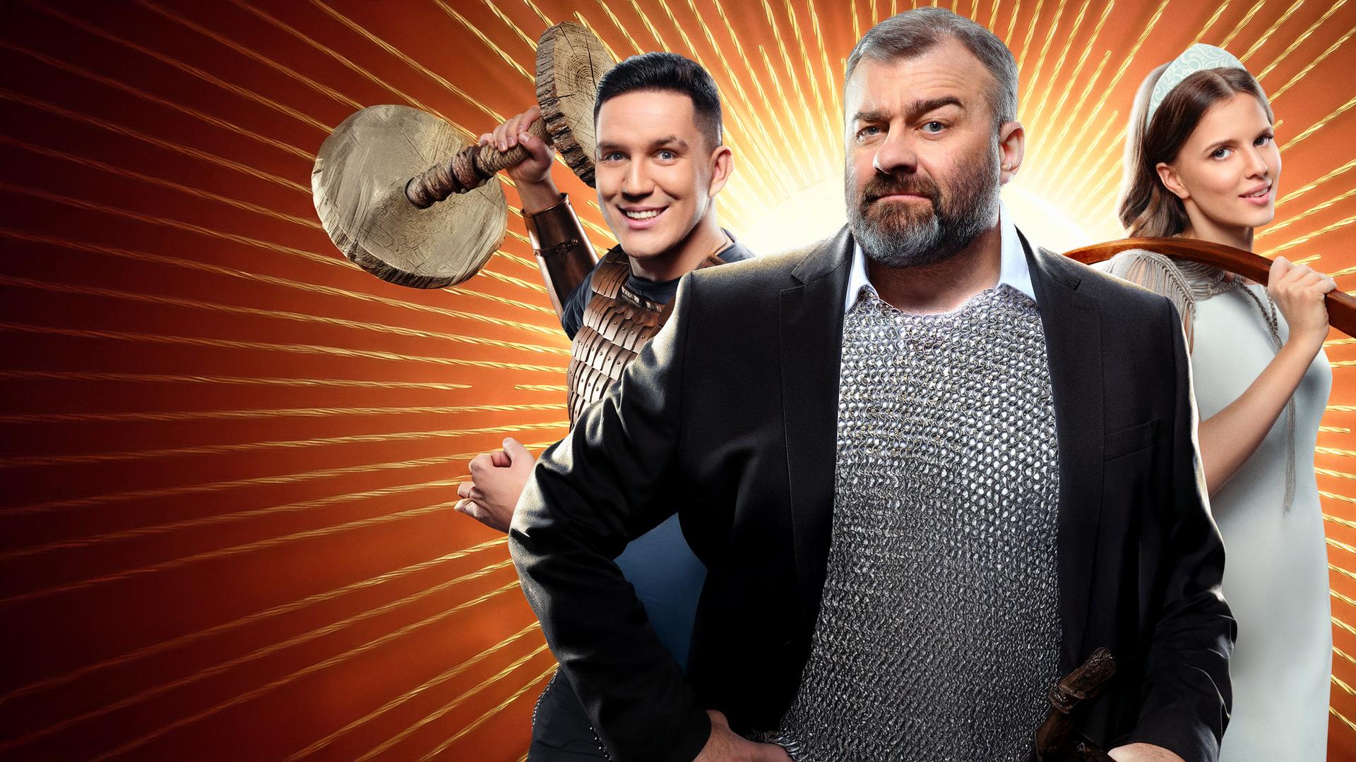 Богатырские игры