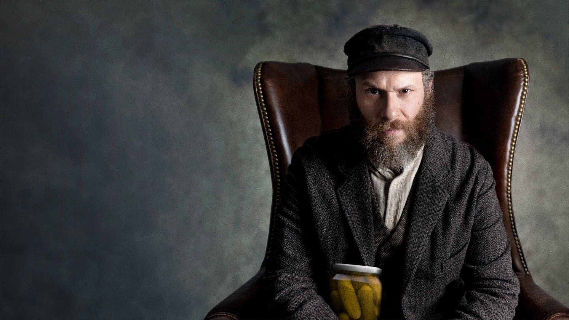 Американский огурчик