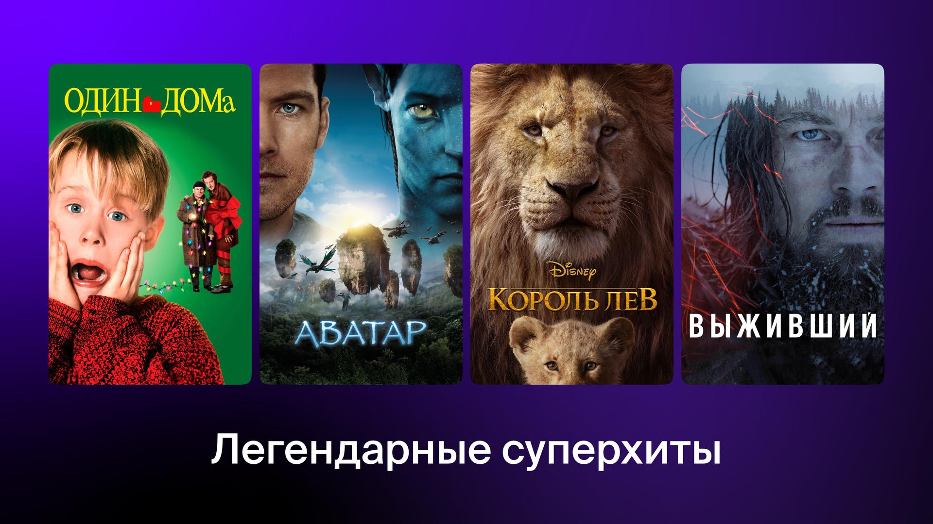 Легендарные суперхиты