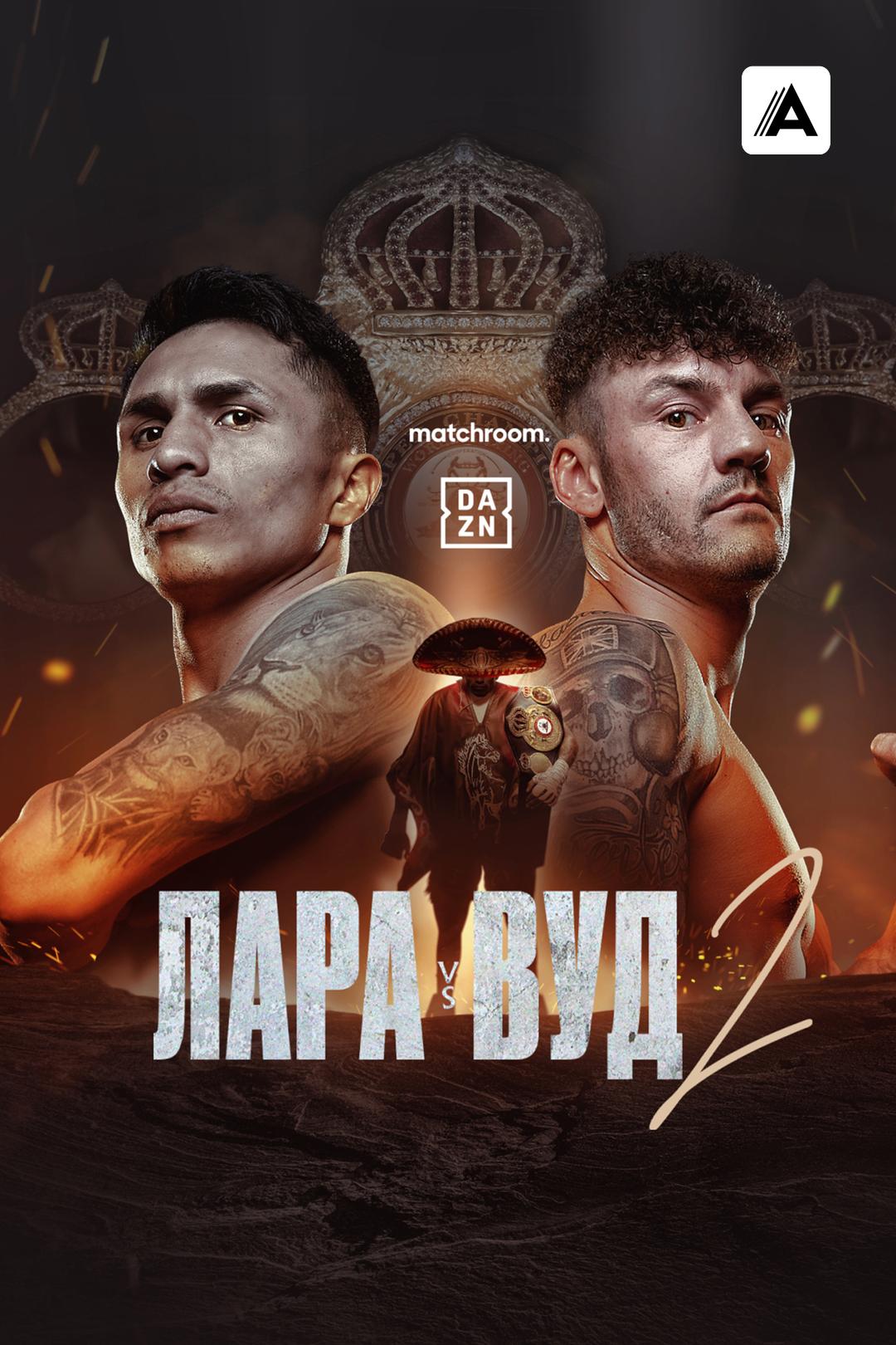 Маурисио Лара vs Ли Вуд II
