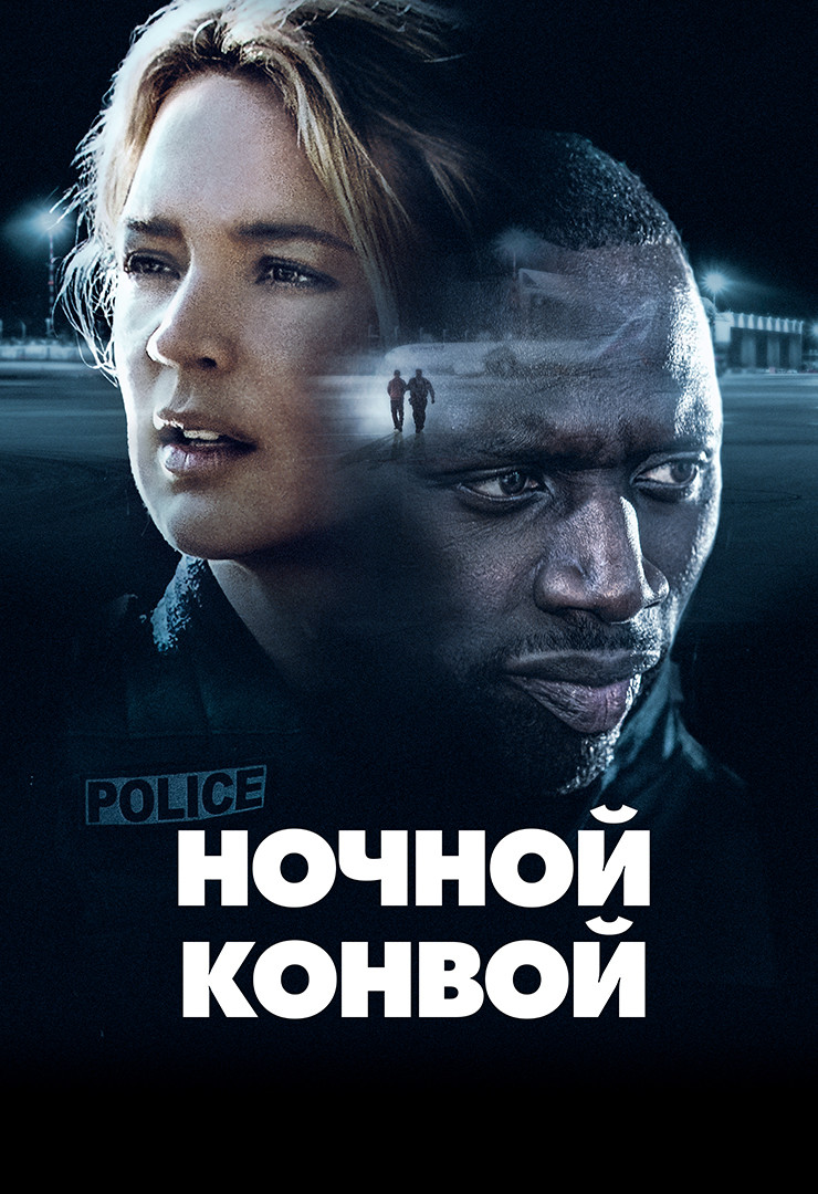 Тайное влечение (фильм, 2013) смотреть онлайн в хорошем качестве HD (720) /  Full HD (1080)