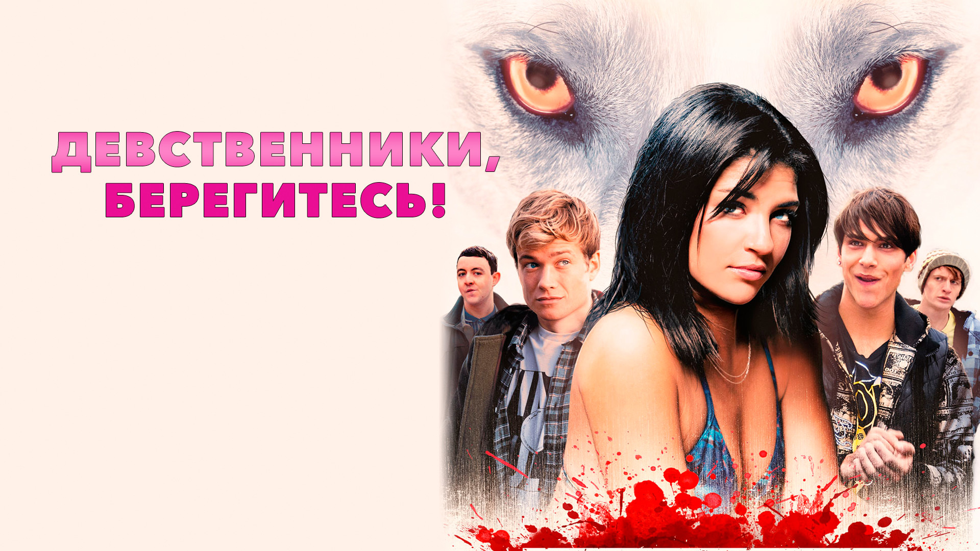 Берегись автомобиля книга фото. Dj грув берегись автомобиля. Берегитесь берегитесь музыка. Берегись ночи. Вальс из кинофильма берегись автомобиля.