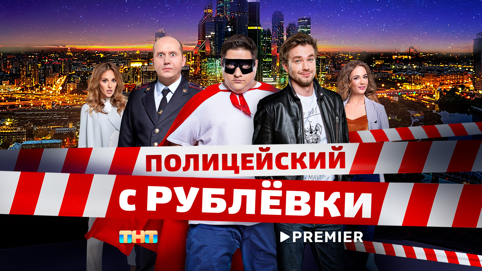 Российские сериалы смотреть онлайн в хорошем качестве