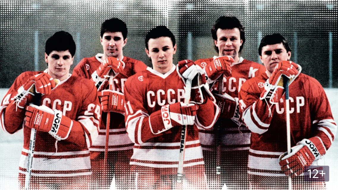 Великие хоккеисты ссср фото Великие хоккеисты ссср фото