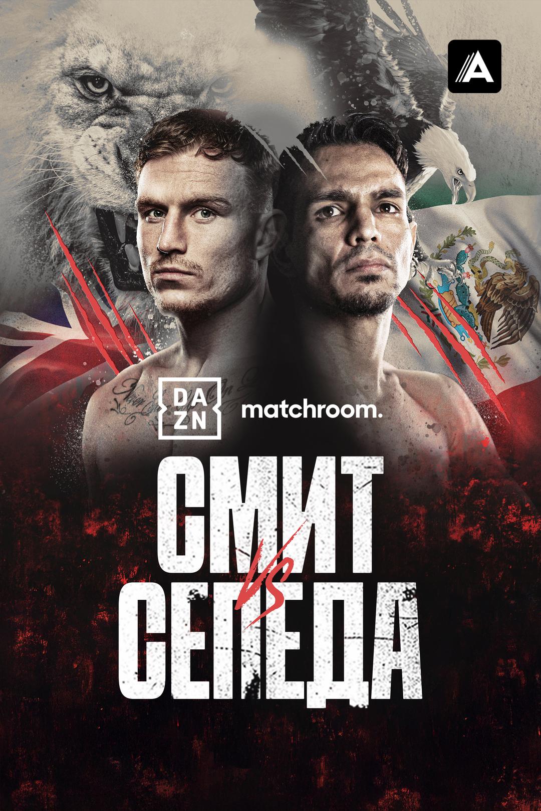 Далтон Смит vs Хосе Сепеда