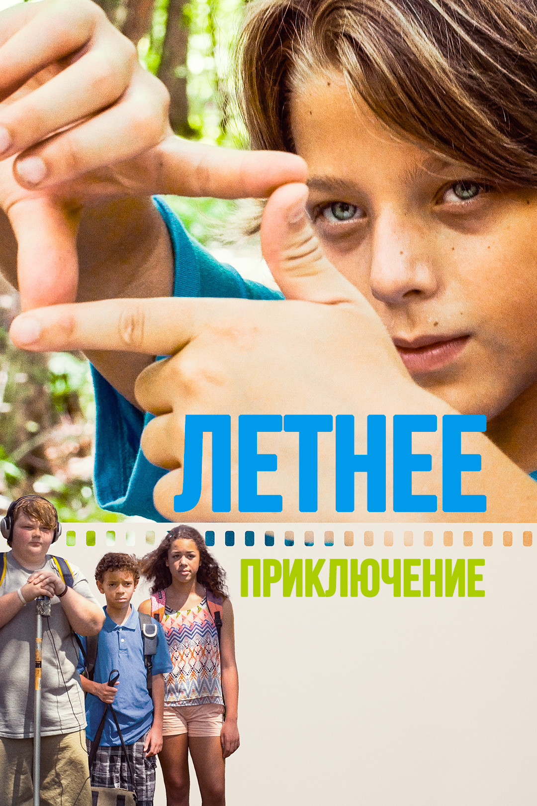 Малолетняя шалава  