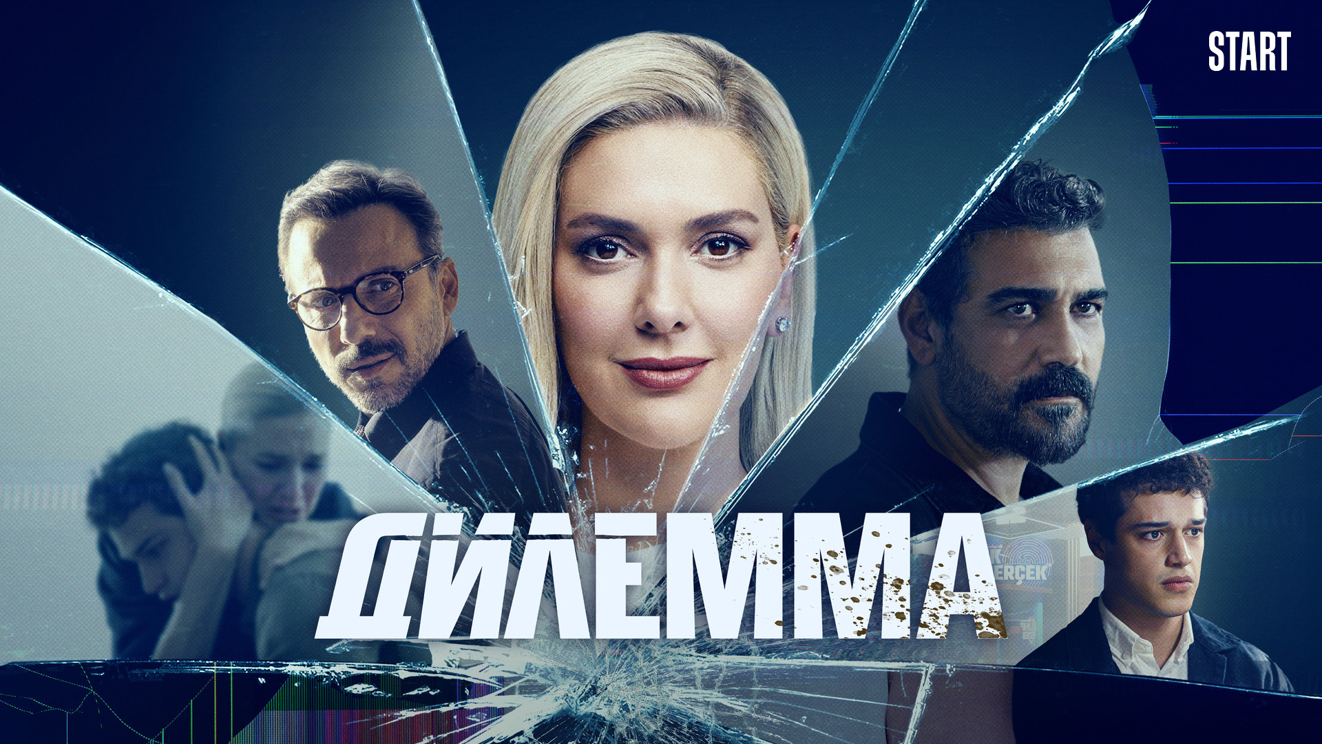 Сериалы смотреть онлайн в хорошем качестве