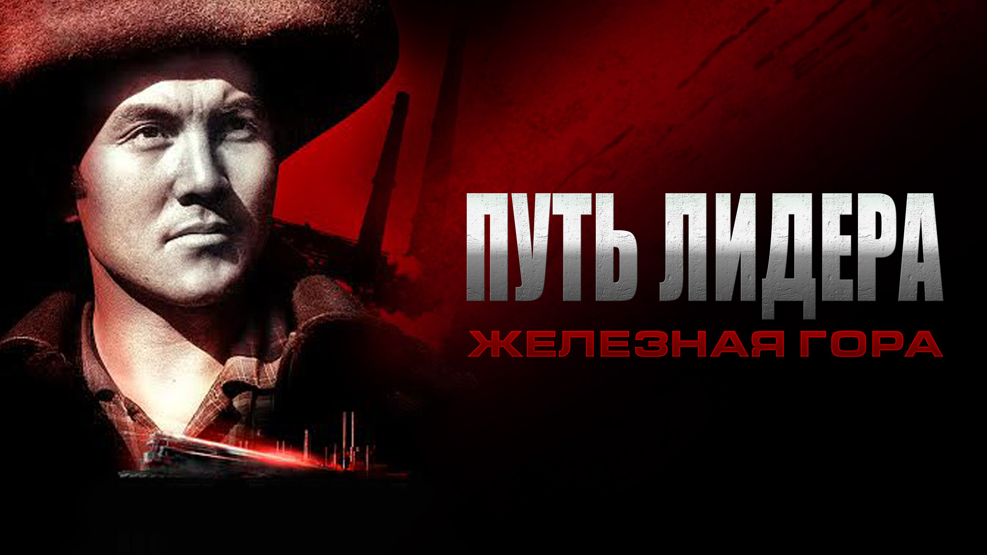 Минетпен көркем фильм