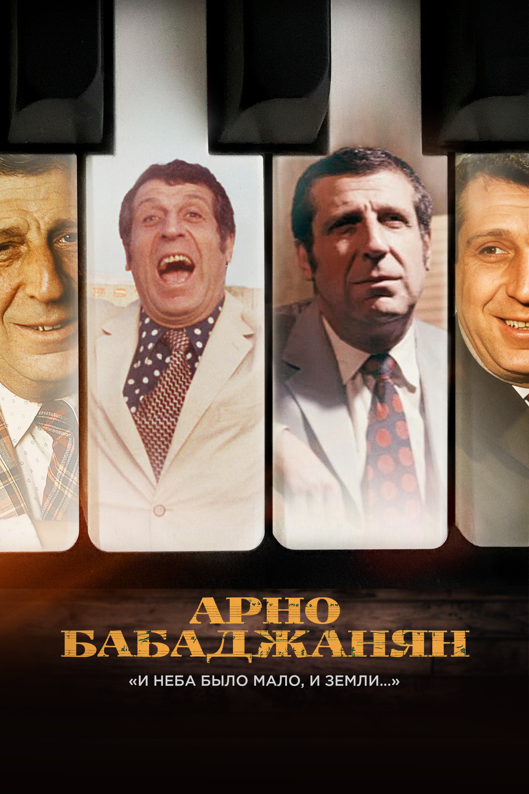 Sexodrome сайтын онлайн көріңіз